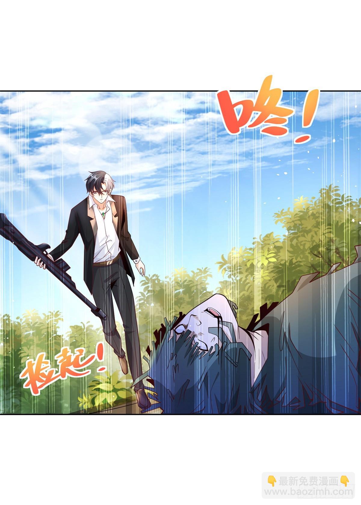 第108话 刺杀-第109话