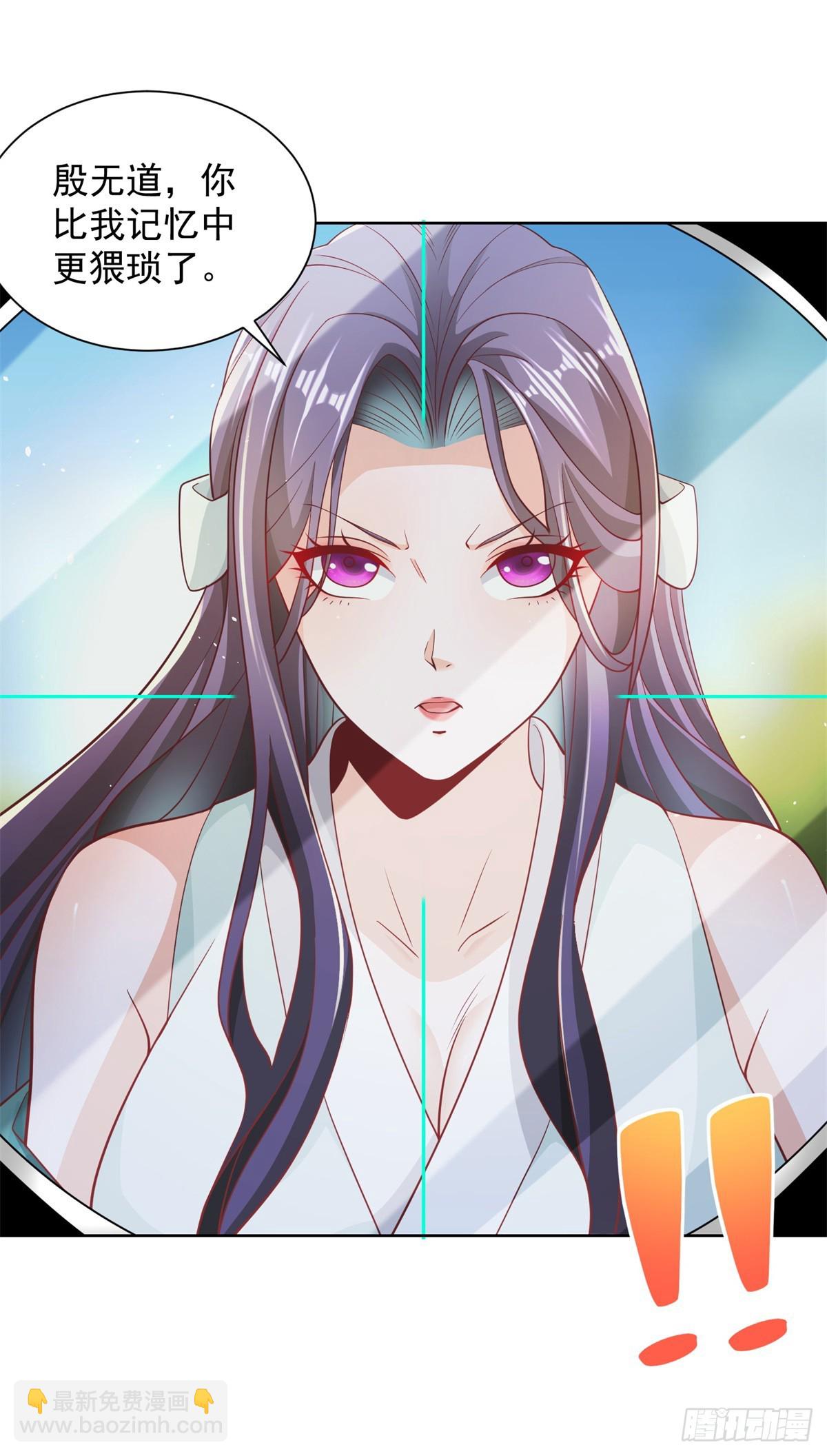 第108话 刺杀-第109话