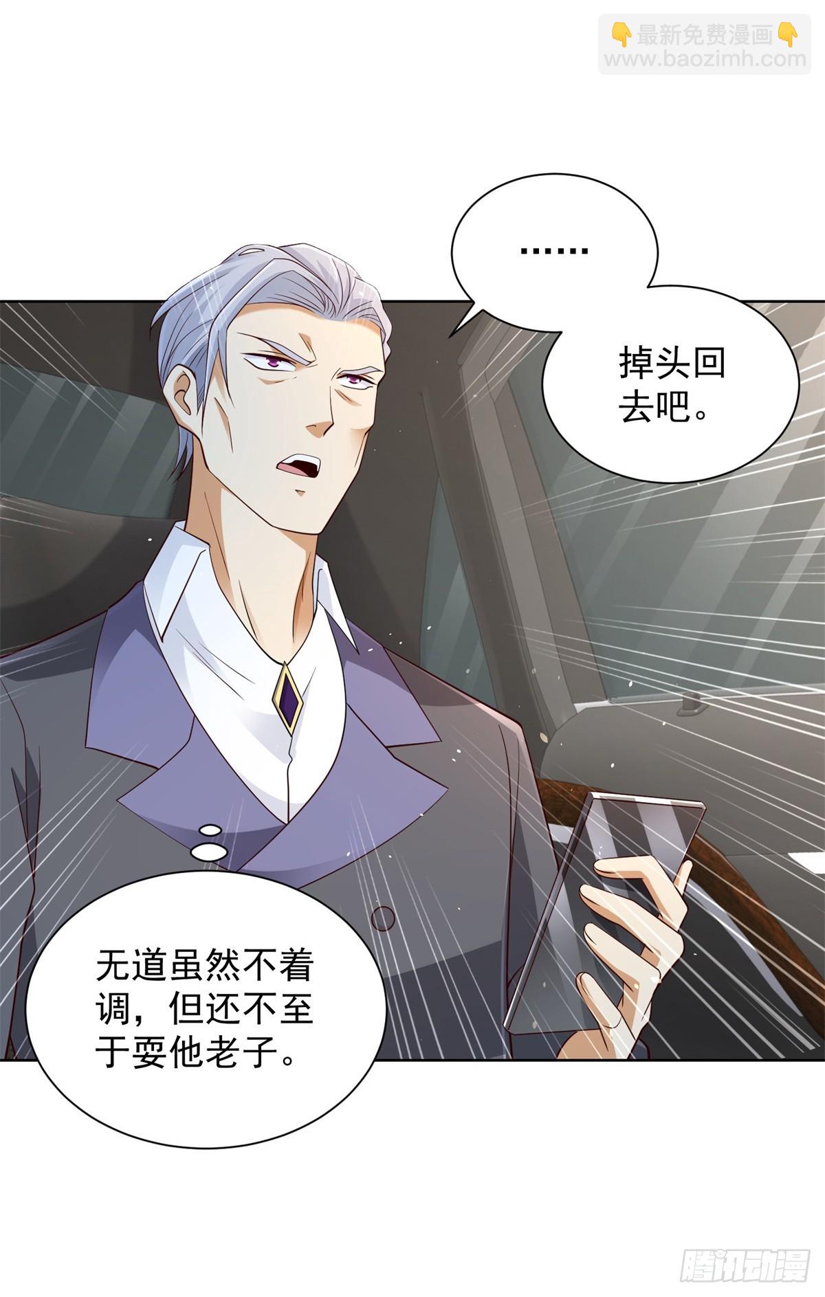 第108话 刺杀-第109话