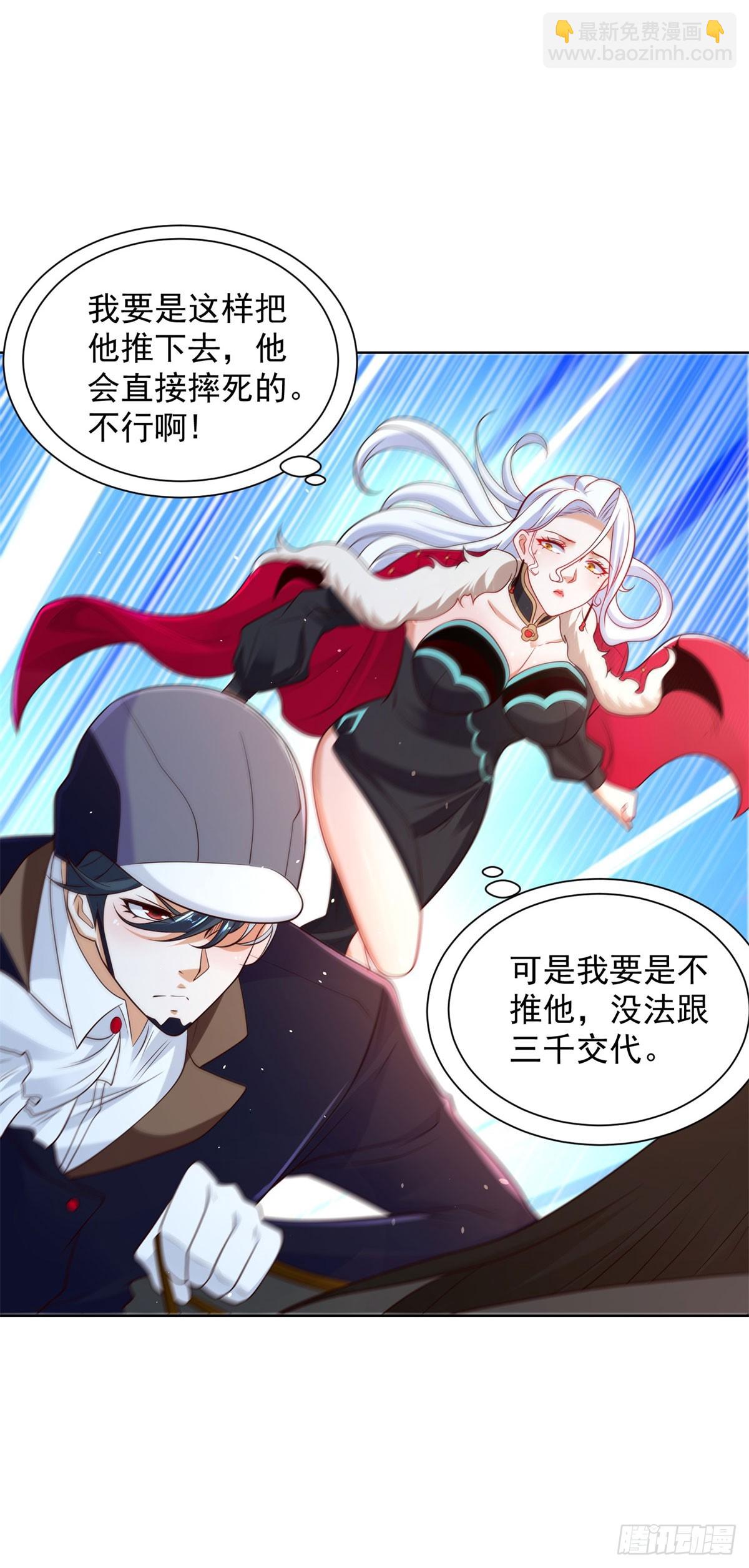第110话 赛马-第111话