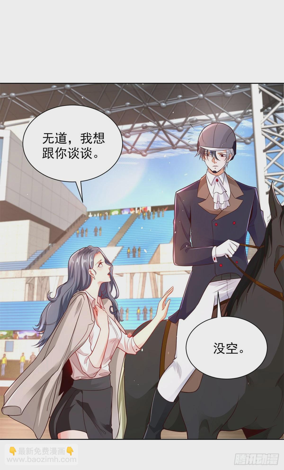 第110话 赛马-第111话