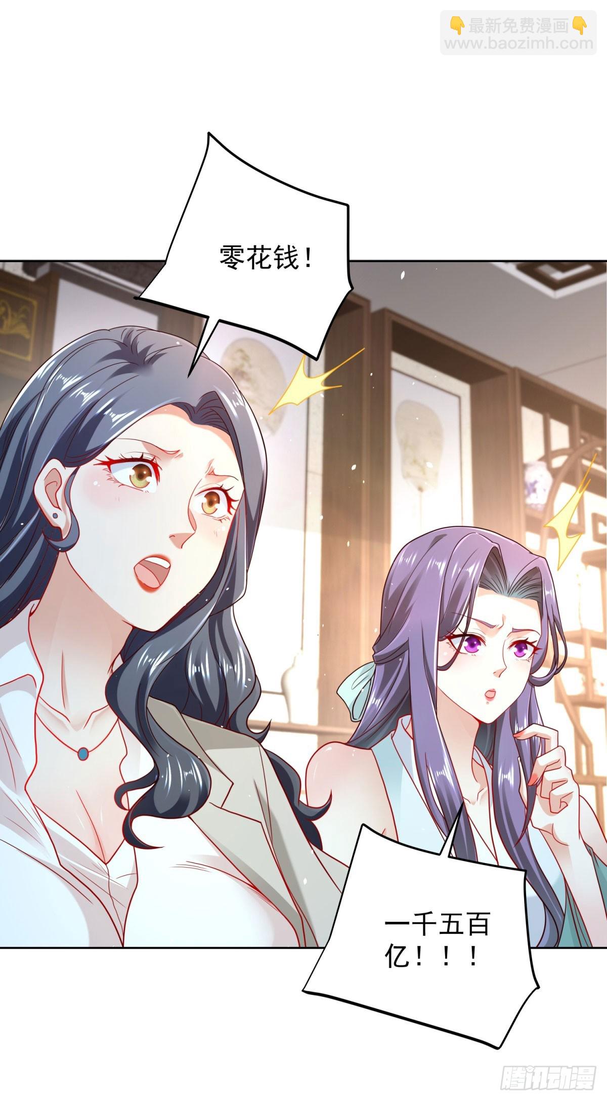 第112话 你在教我做事？-第113话