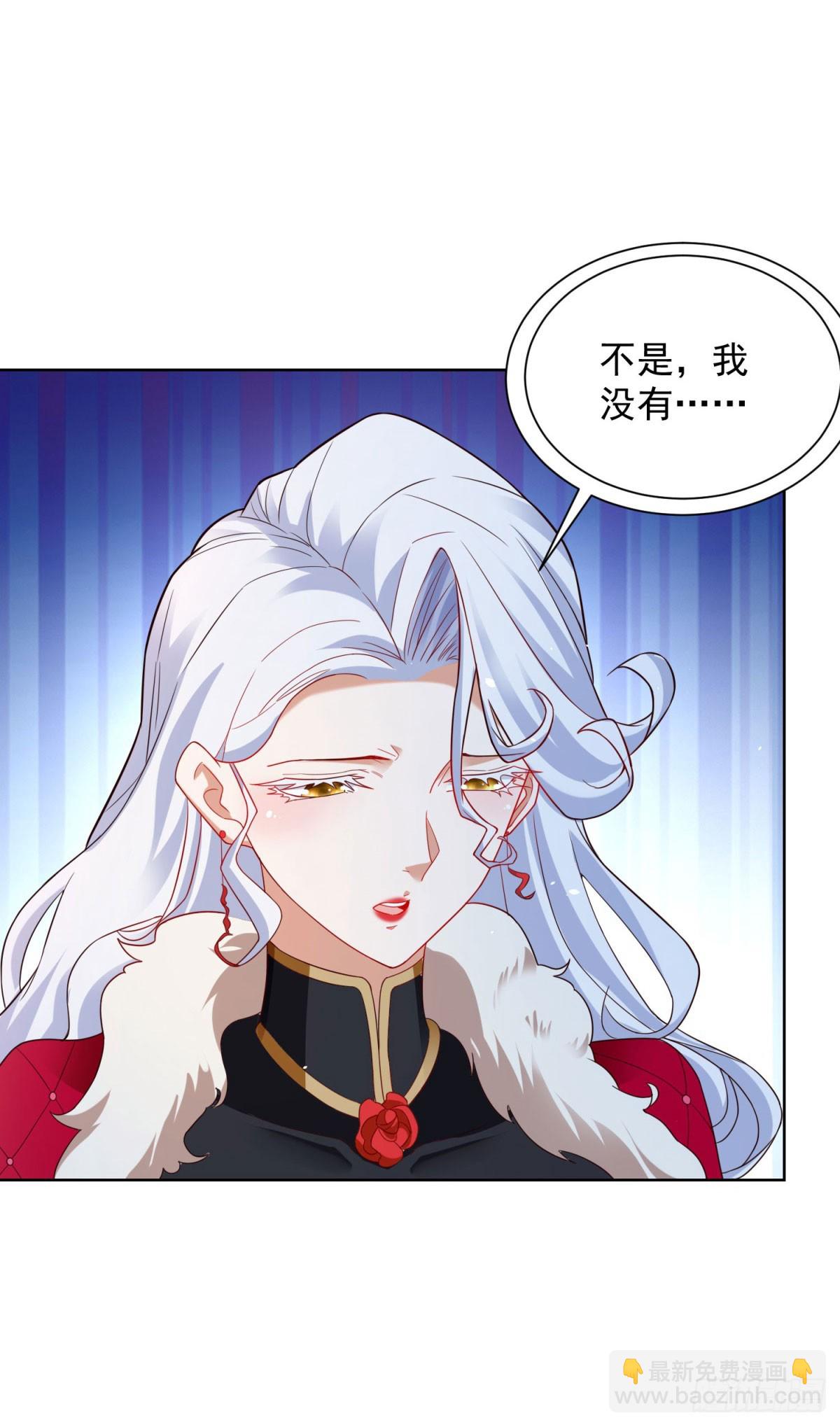 第112话 你在教我做事？-第113话