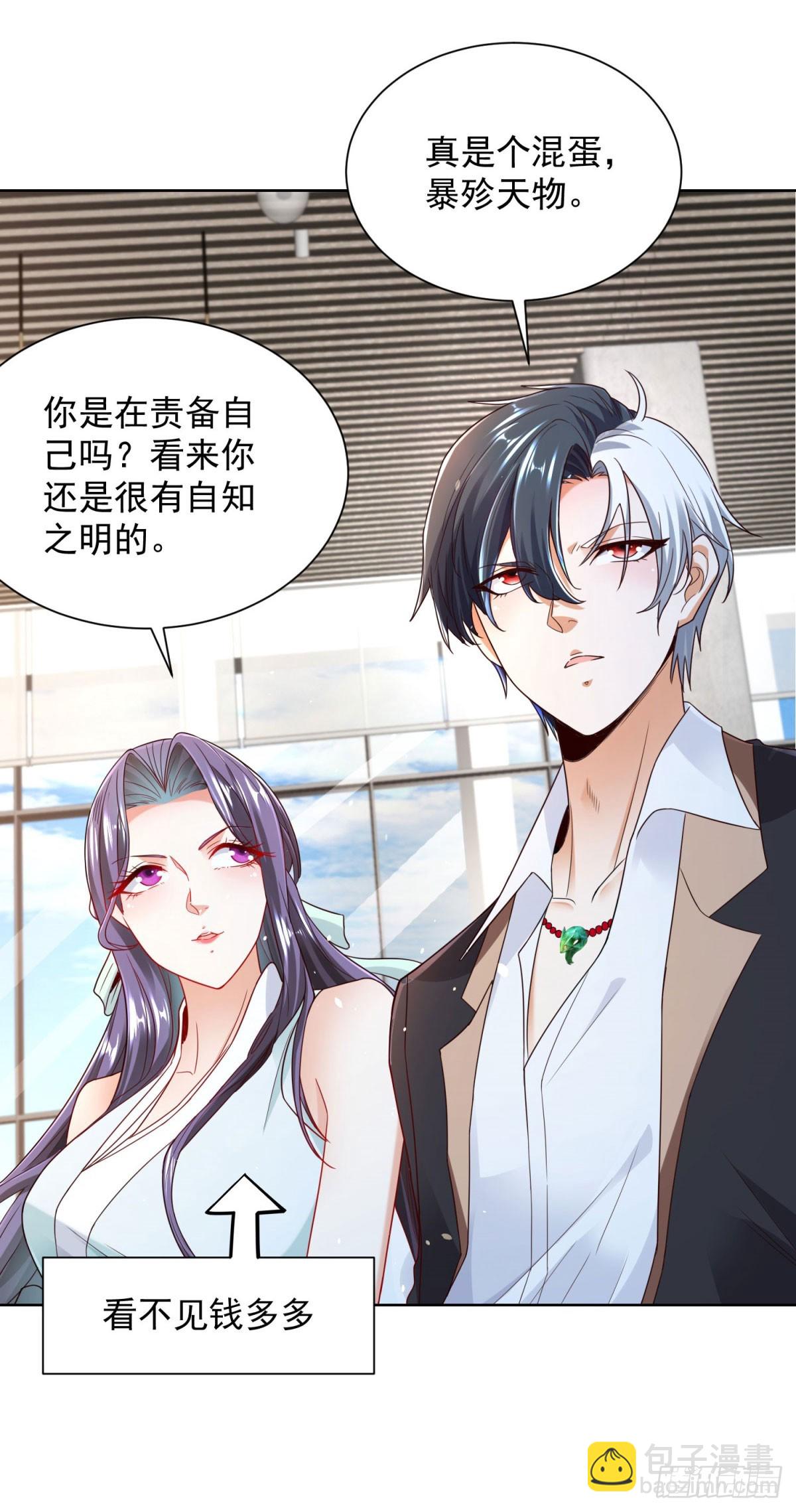 第112话 你在教我做事？-第113话