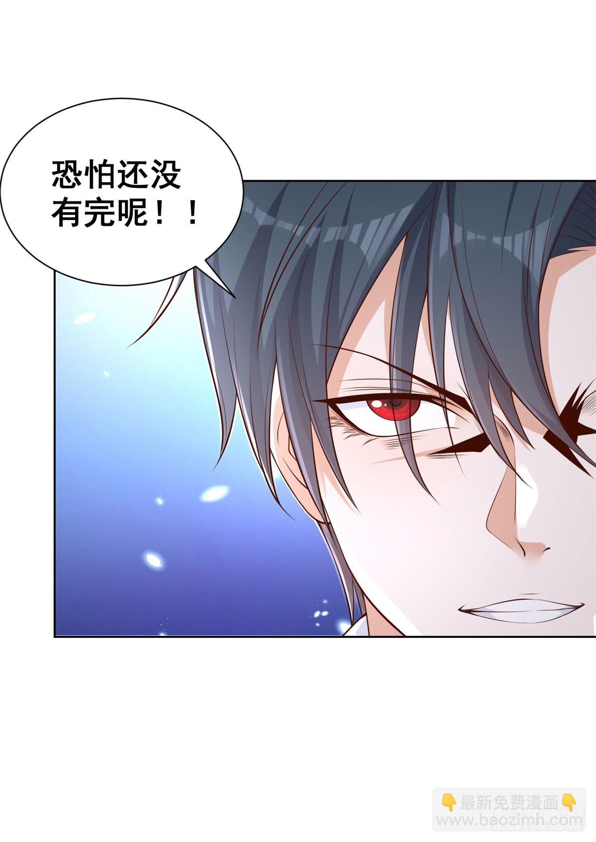 第114话 坑杀神豪-第115话