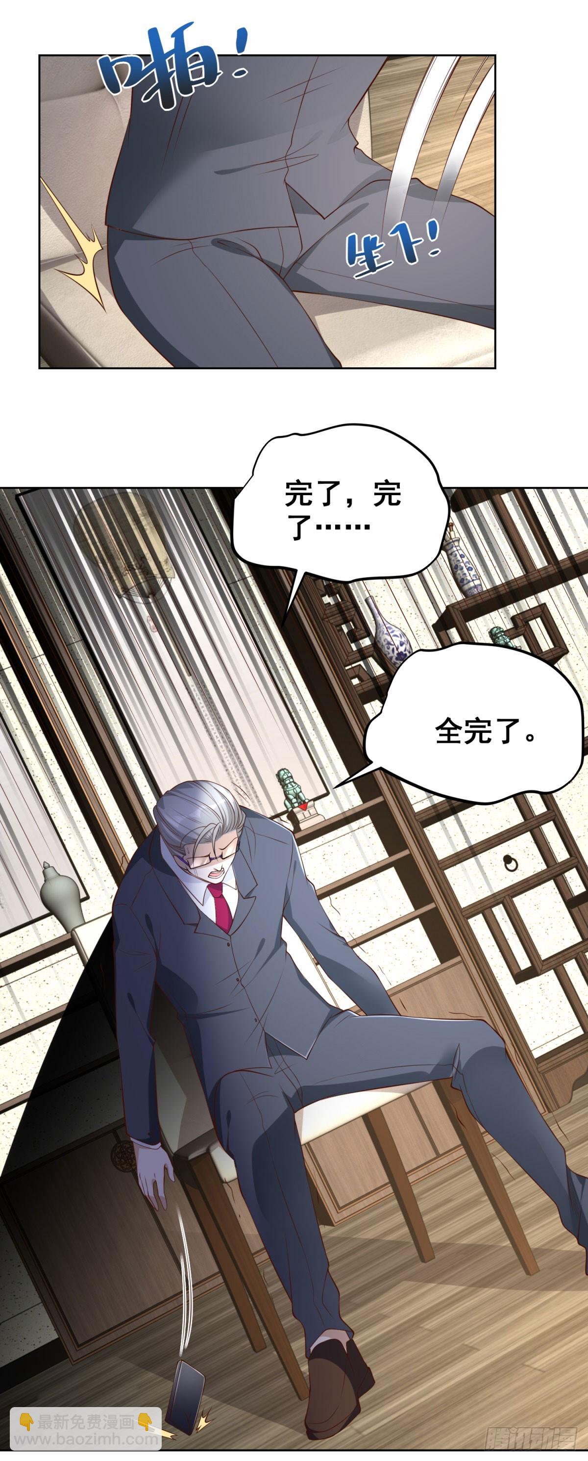 第114话 坑杀神豪-第115话