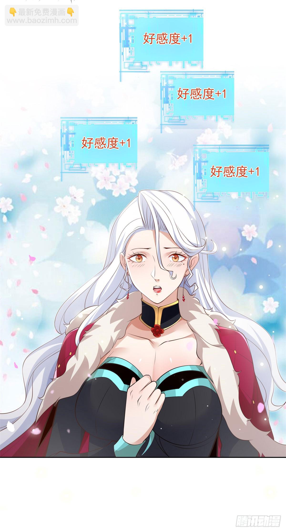 第114话 坑杀神豪-第115话