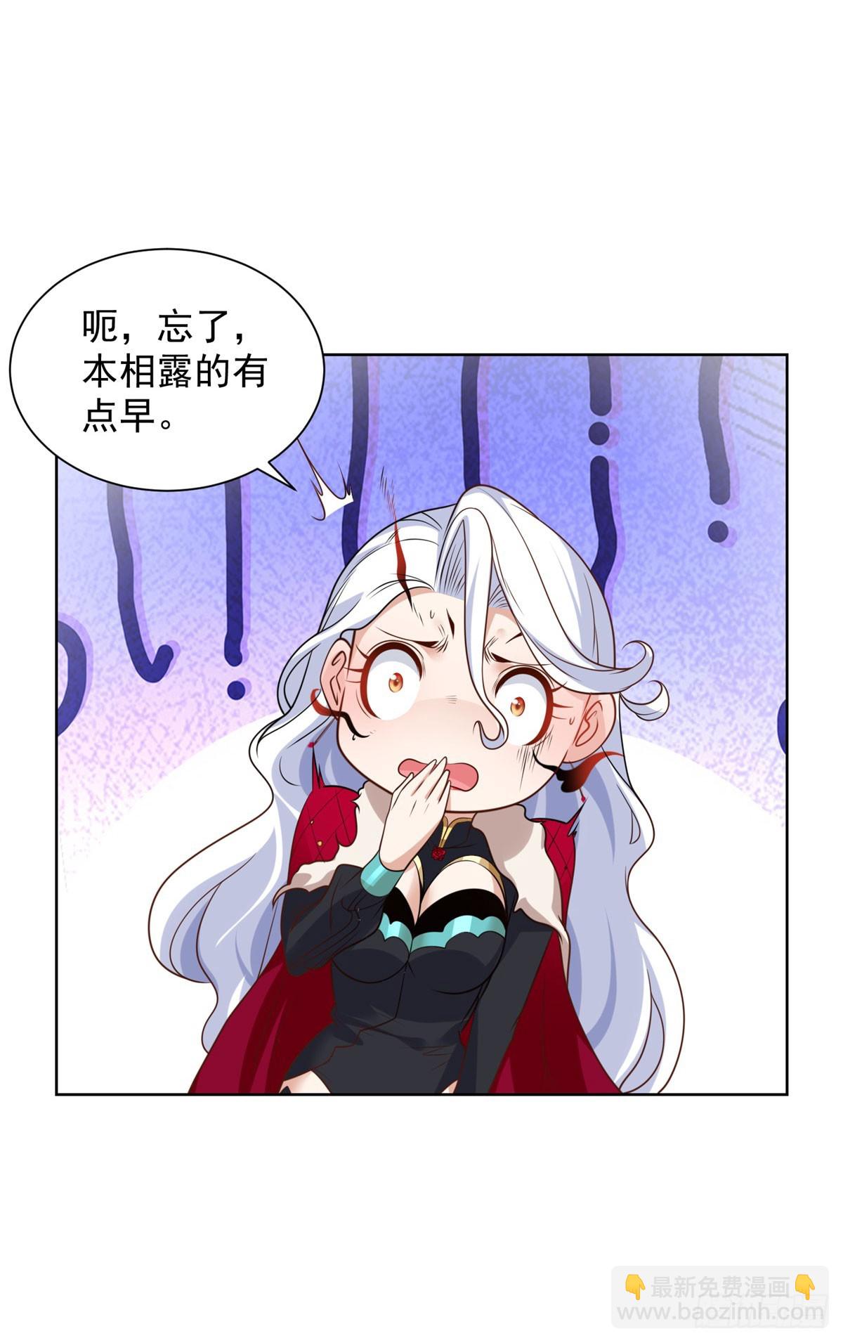 第114话 坑杀神豪-第115话