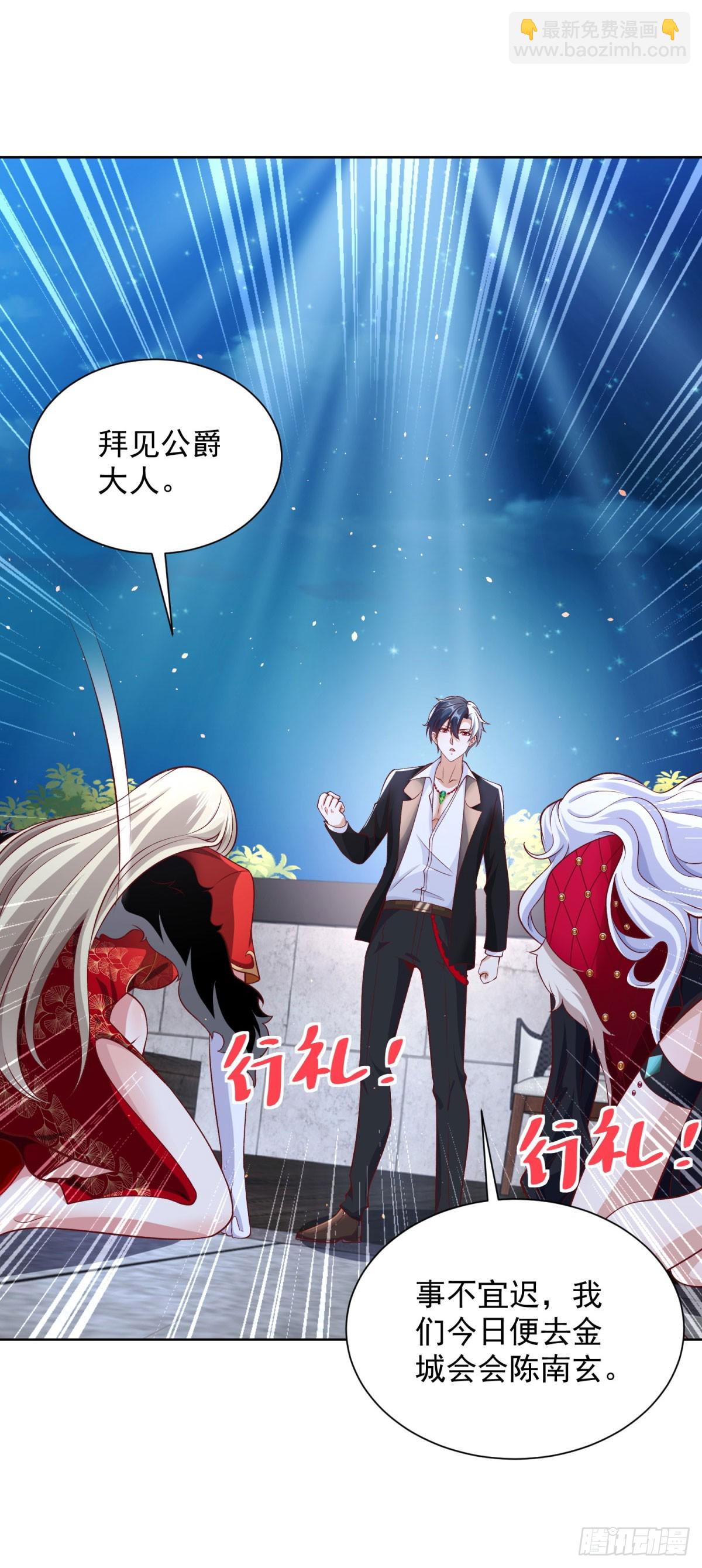 第116话 来而不往非礼也-第117话