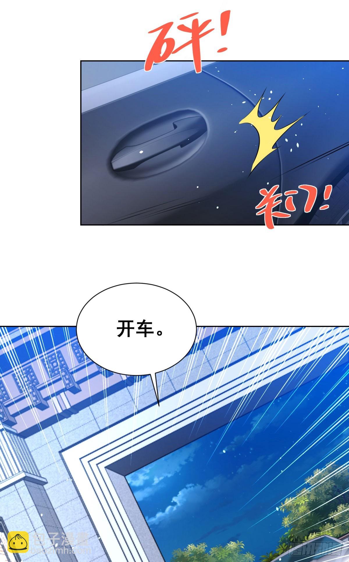 第116话 来而不往非礼也-第117话