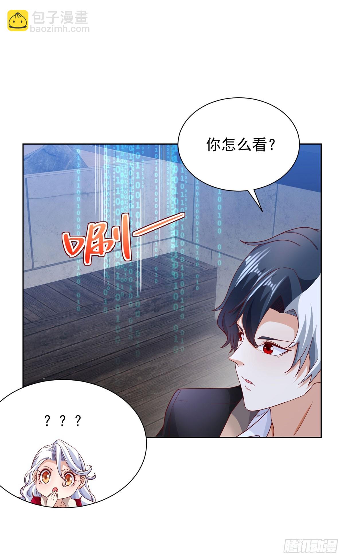 第116话 来而不往非礼也-第117话