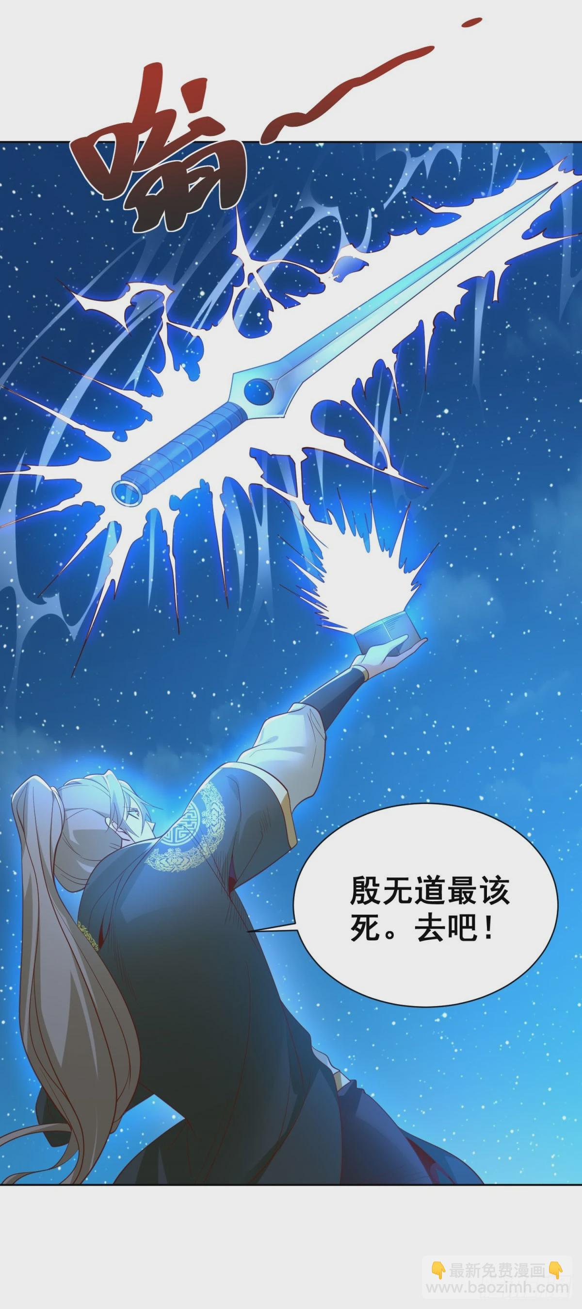 第118话 折戟沉沙-第119话