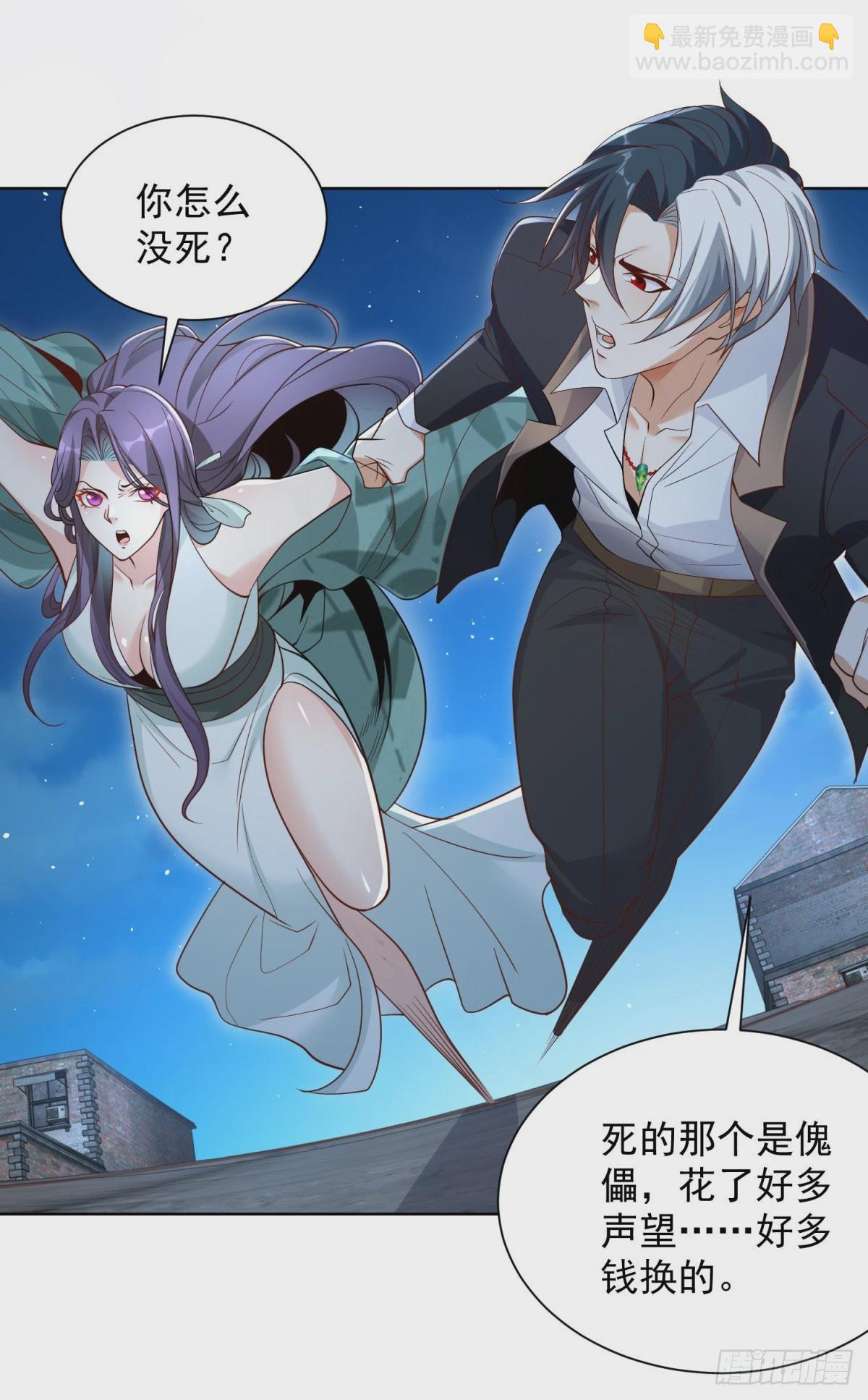 第118话 折戟沉沙-第119话
