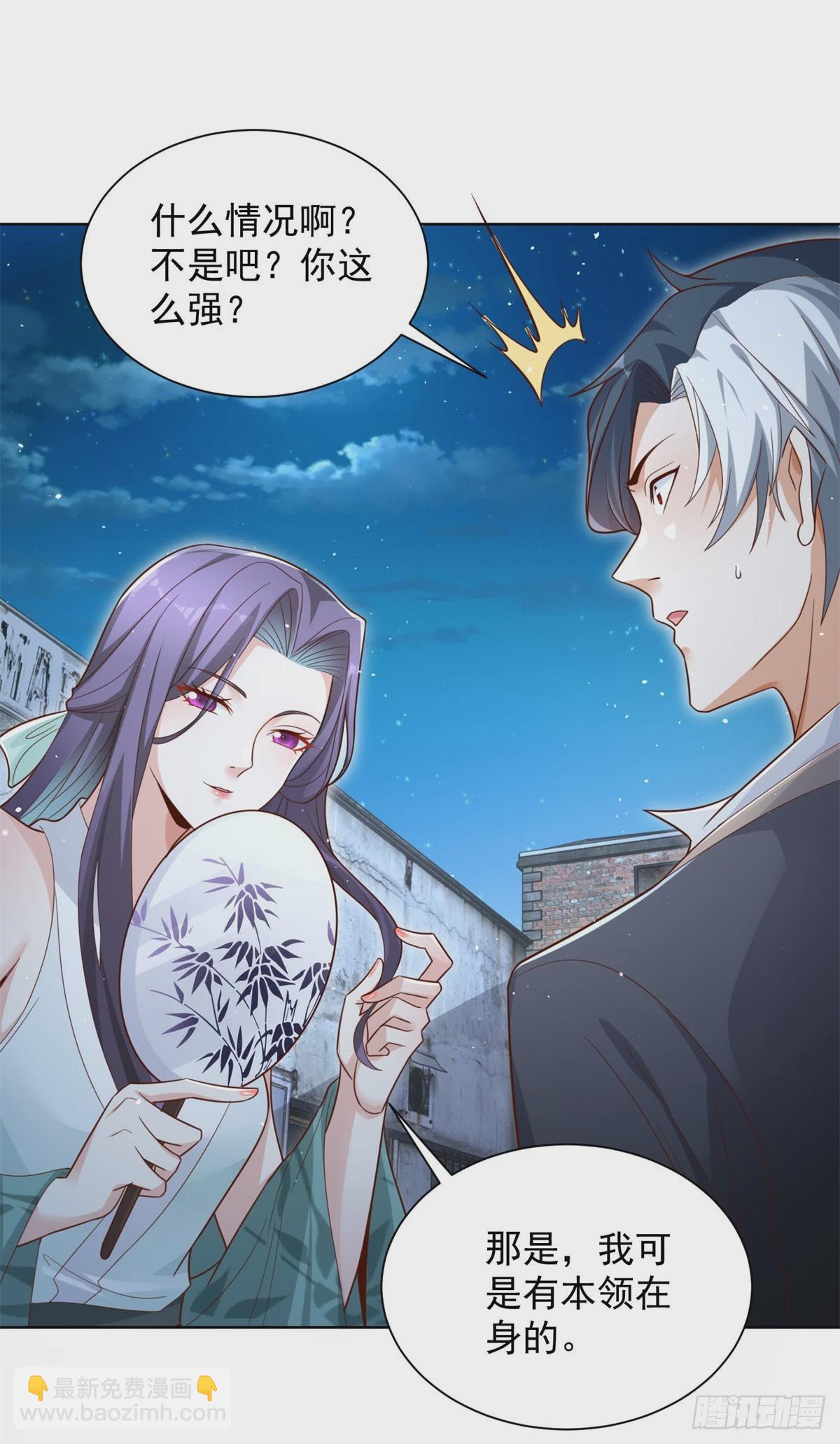 第118话 折戟沉沙-第119话