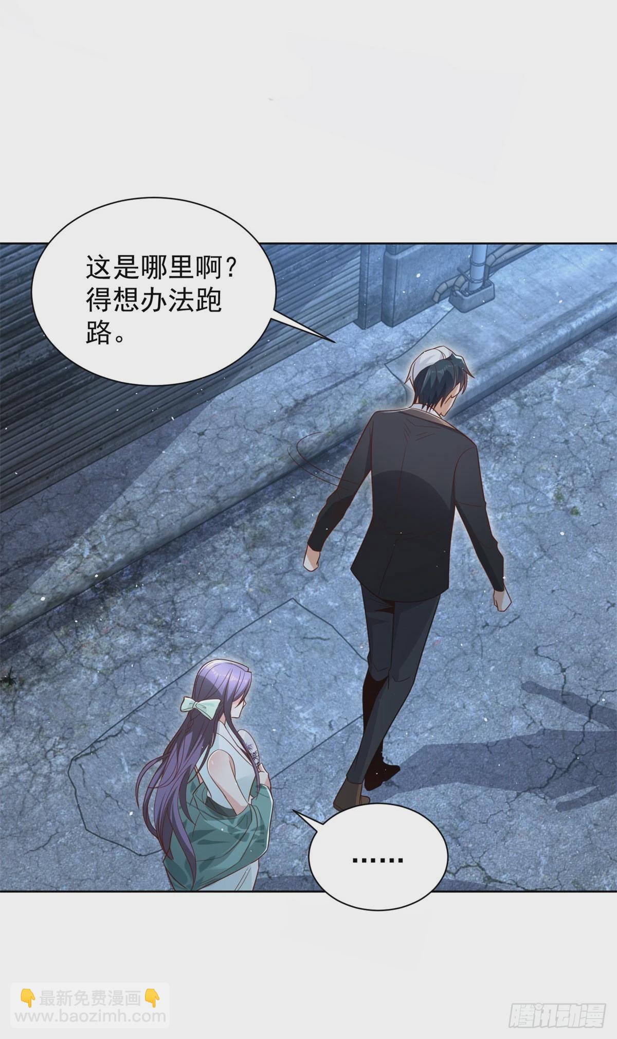 第118话 折戟沉沙-第119话