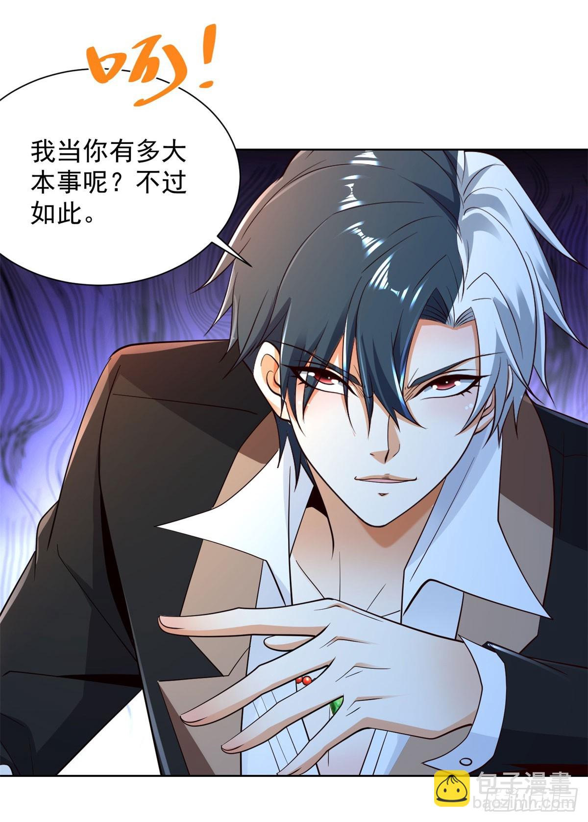 第118话 折戟沉沙-第119话