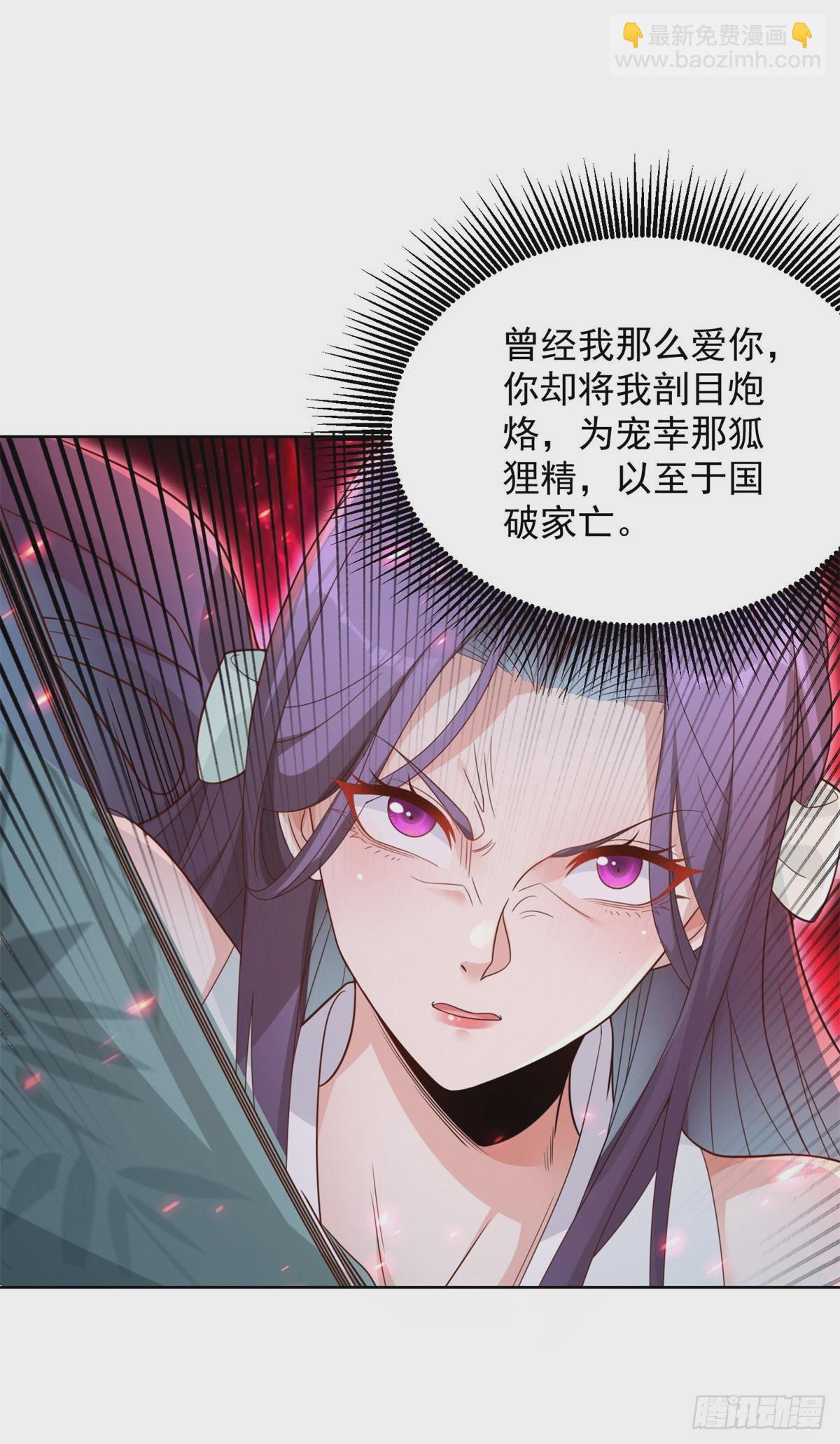 第118话 折戟沉沙-第119话