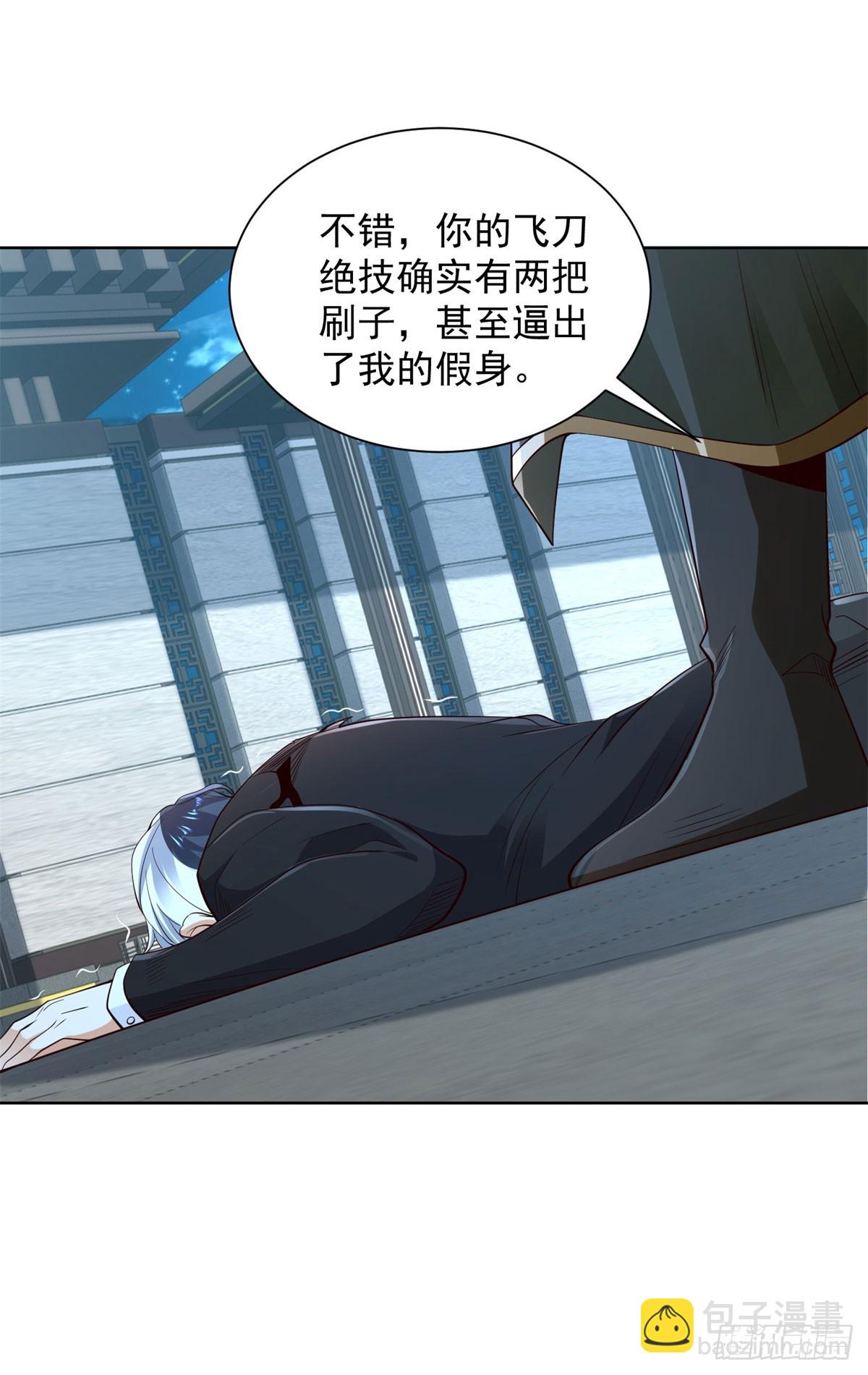 第118话 折戟沉沙-第119话