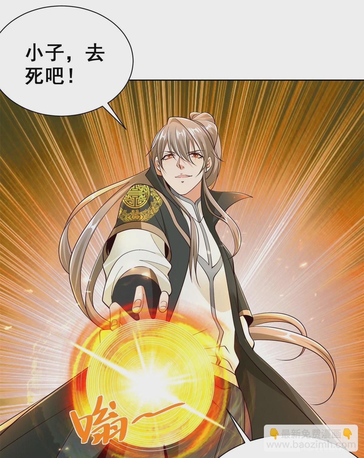 第118话 折戟沉沙-第119话