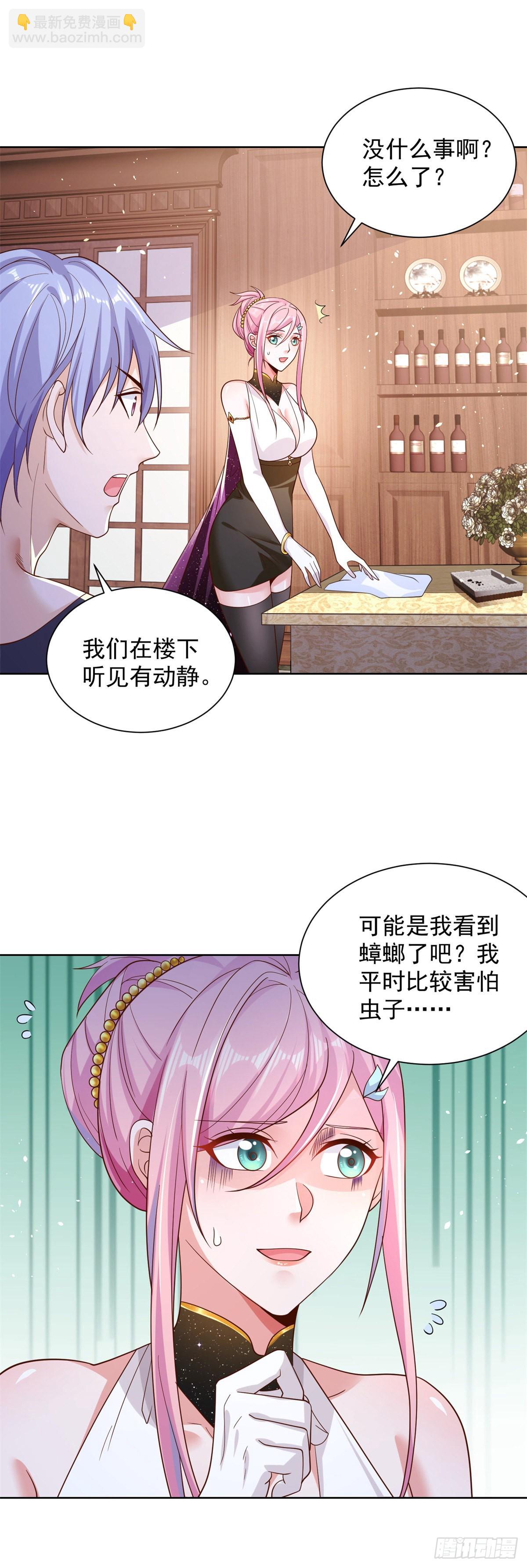 第12话 罪该万死-第13话
