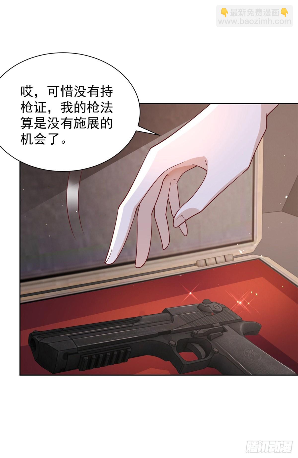 第12话 罪该万死-第13话