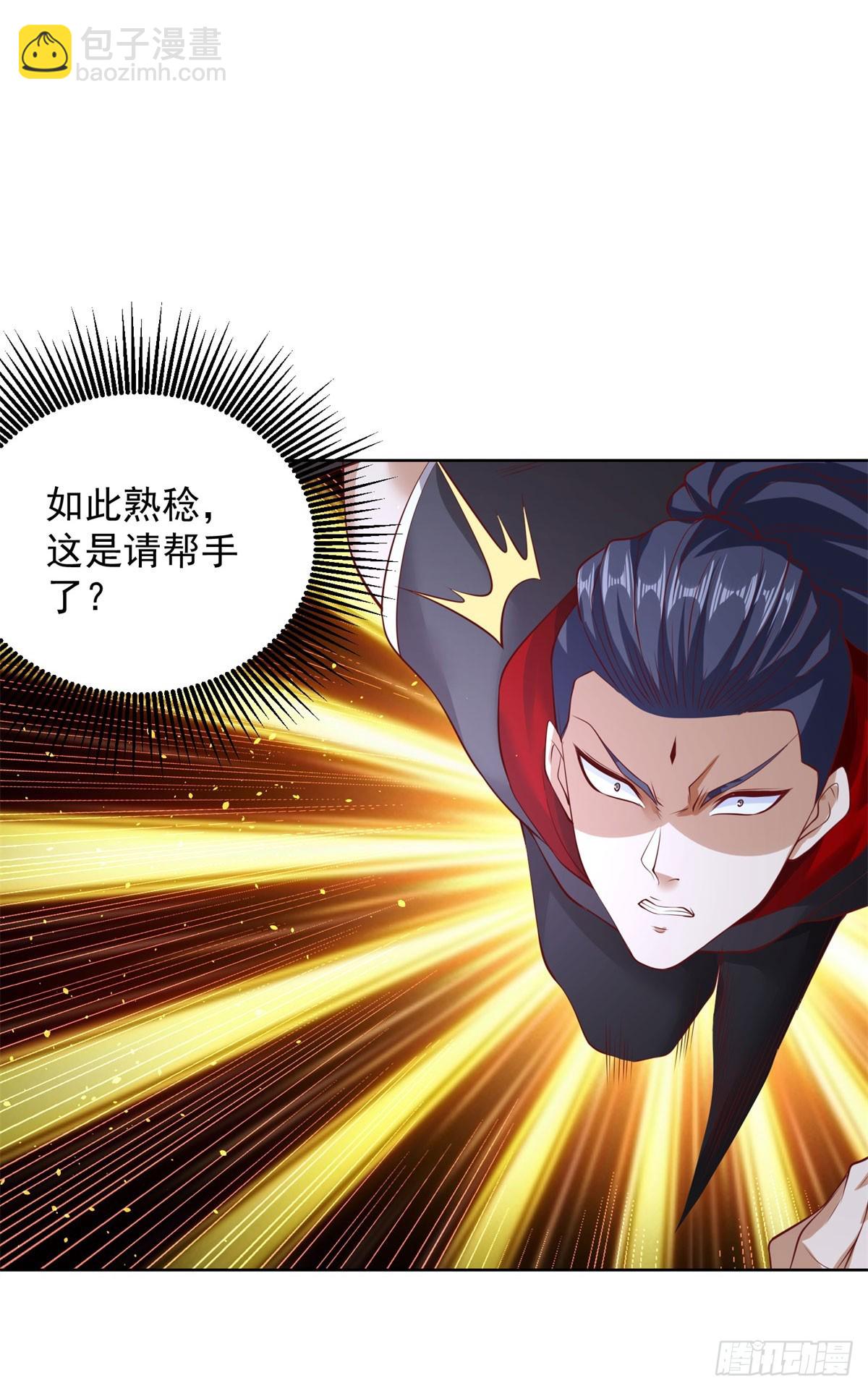 第120话 孤魂野鬼-第121话
