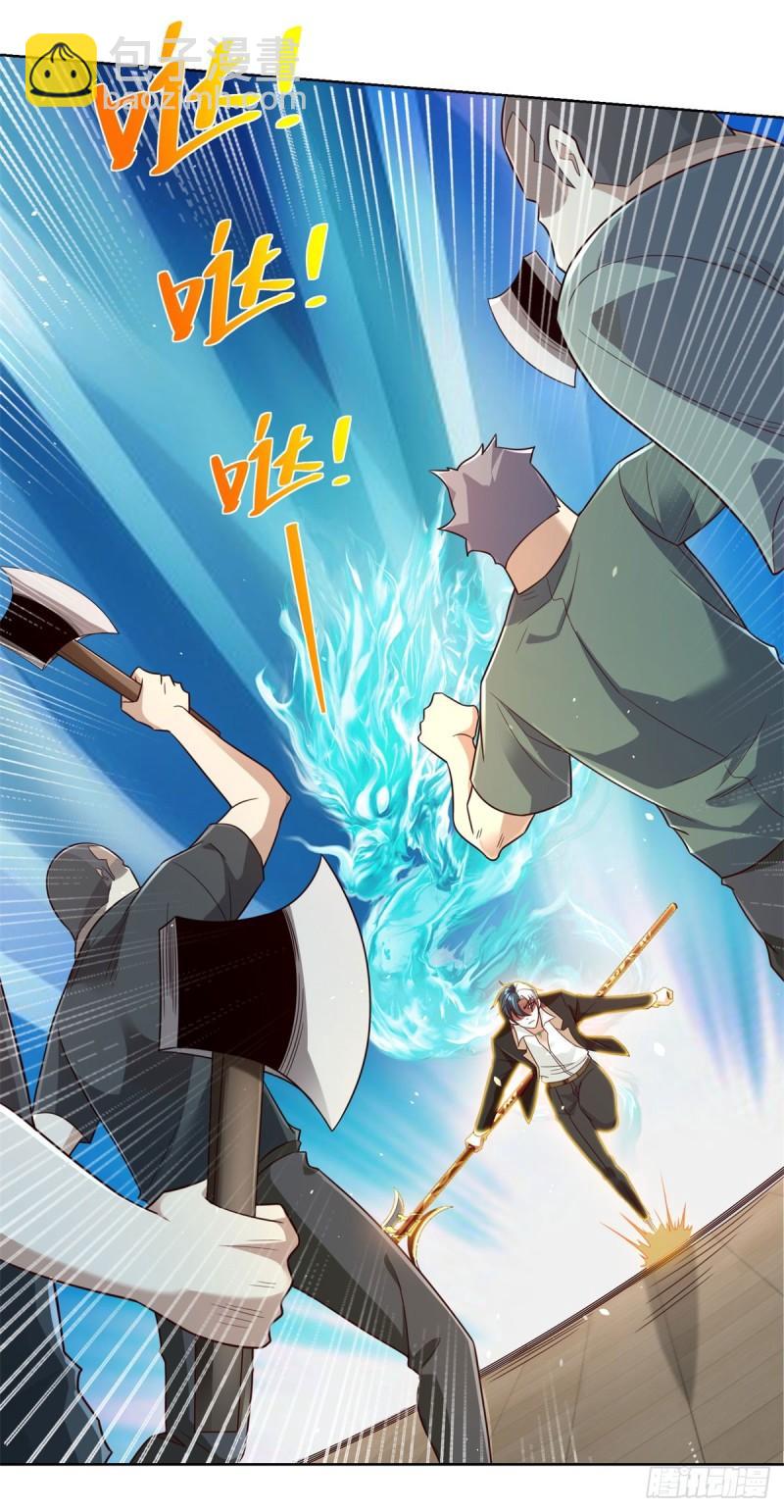 第122话 铲除异己-第123话