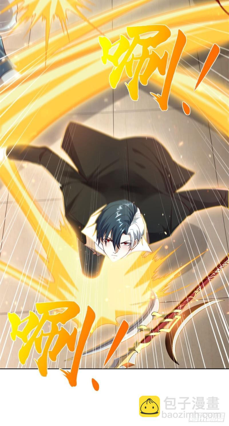 第122话 铲除异己-第123话