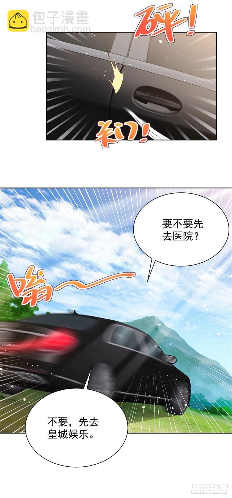 第122话 铲除异己-第123话