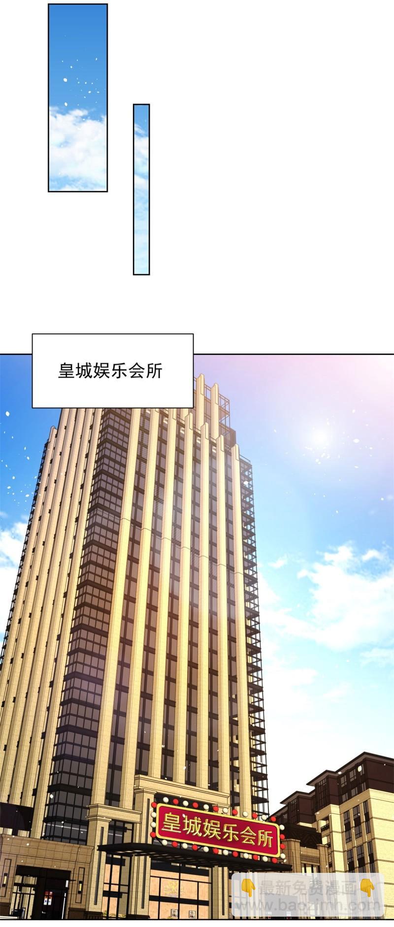第122话 铲除异己-第123话