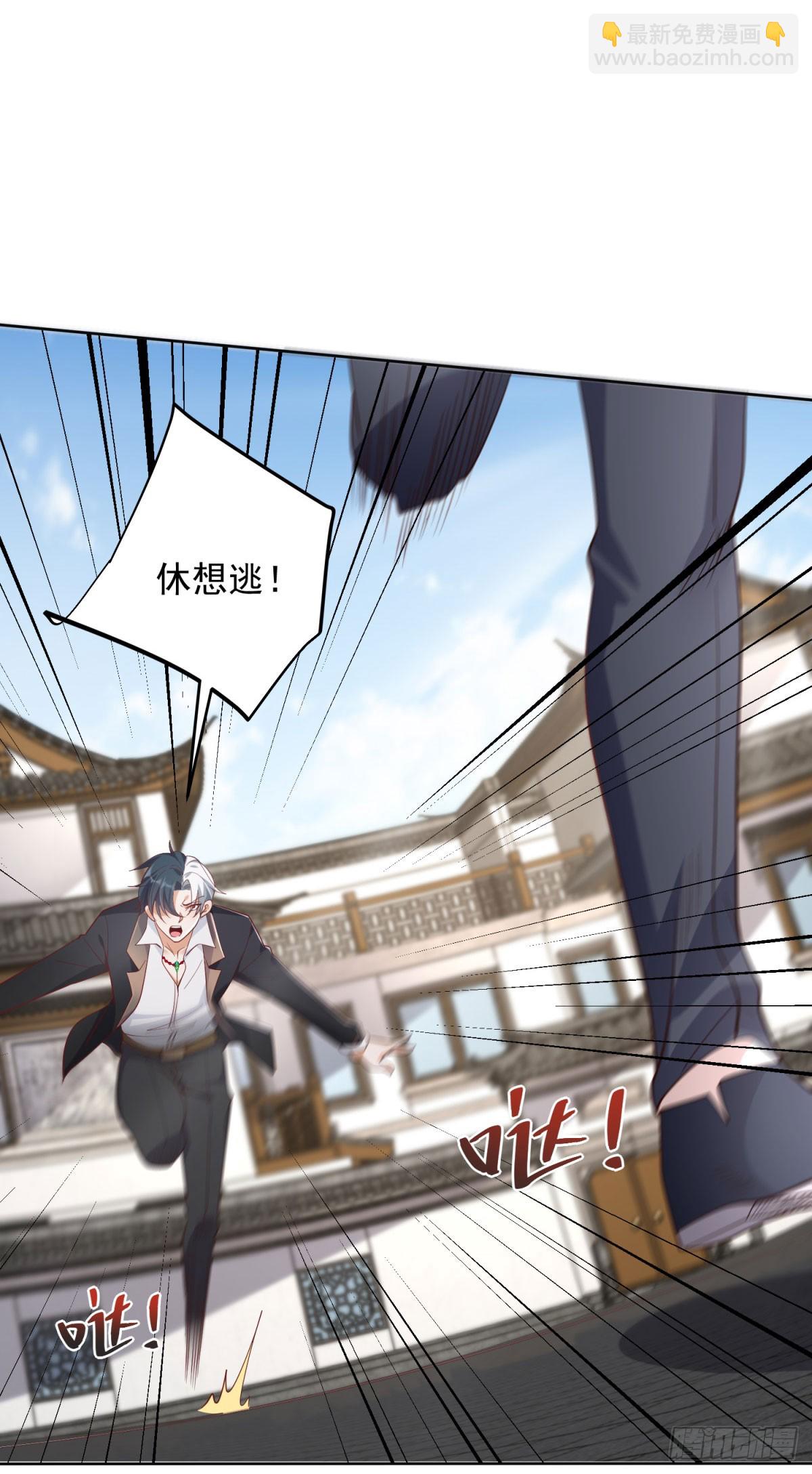 第126话 天大的危机-第127话