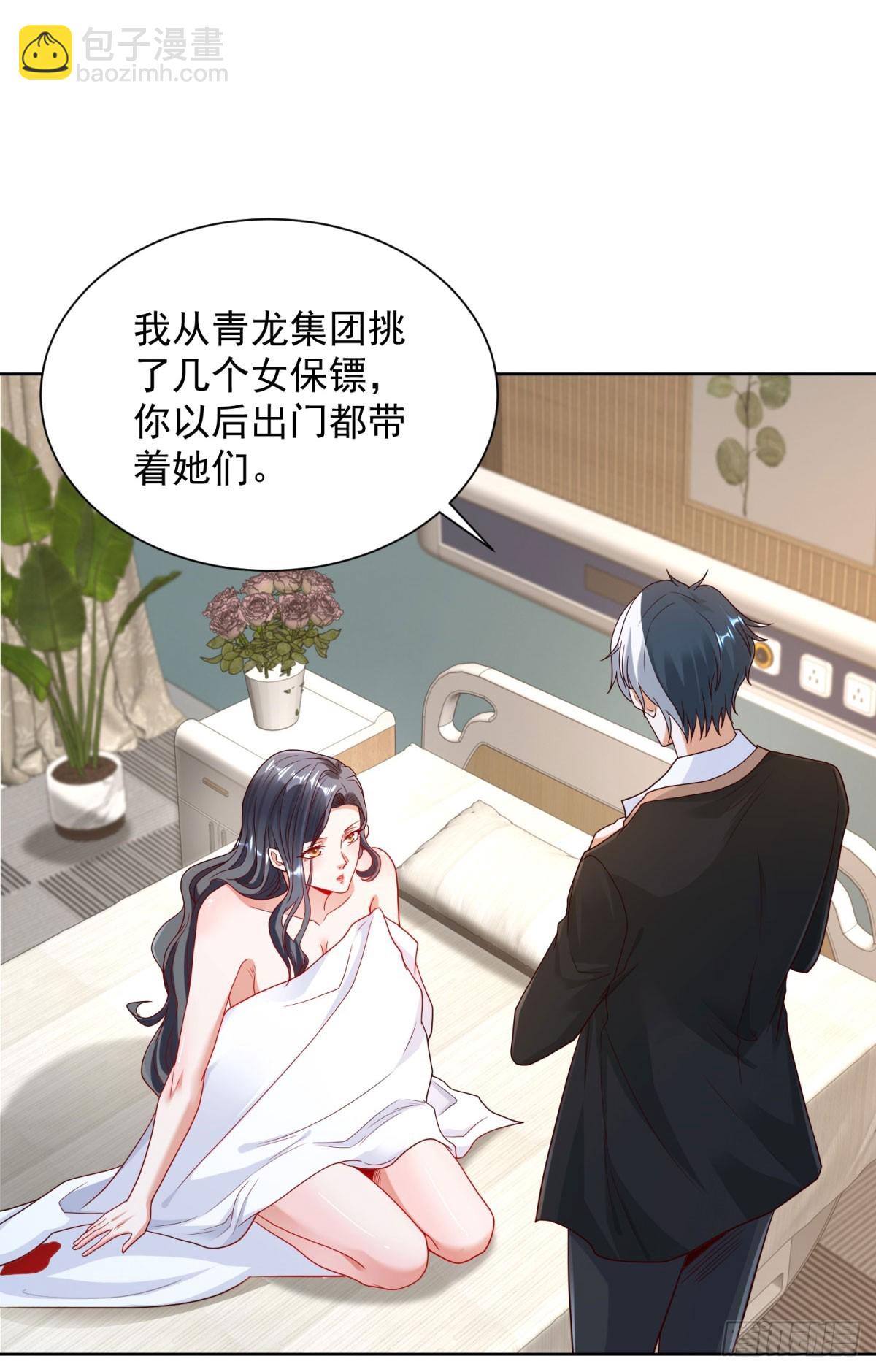 第128话 天榜高手-第129话