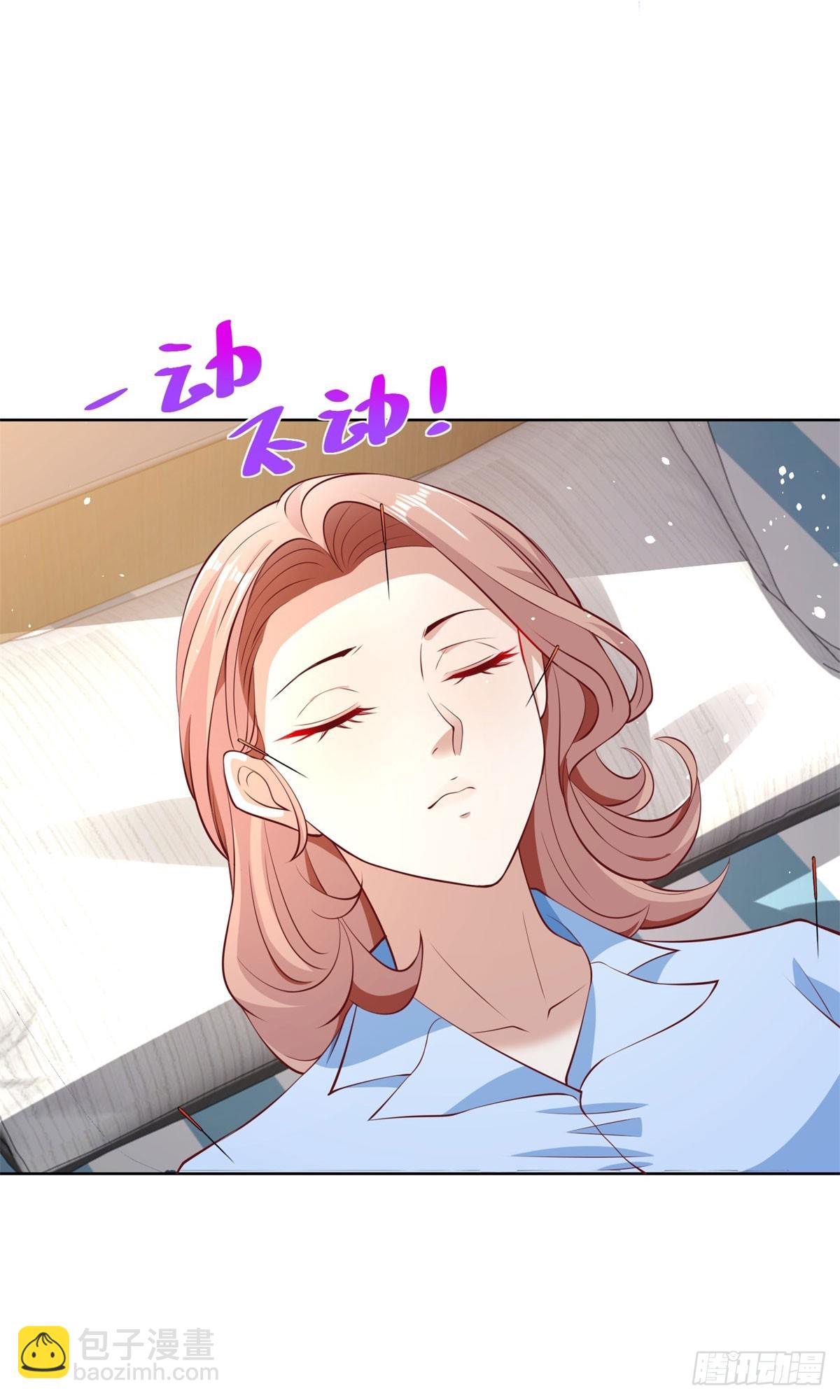 第130话 奇怪的治疗方式-第131话