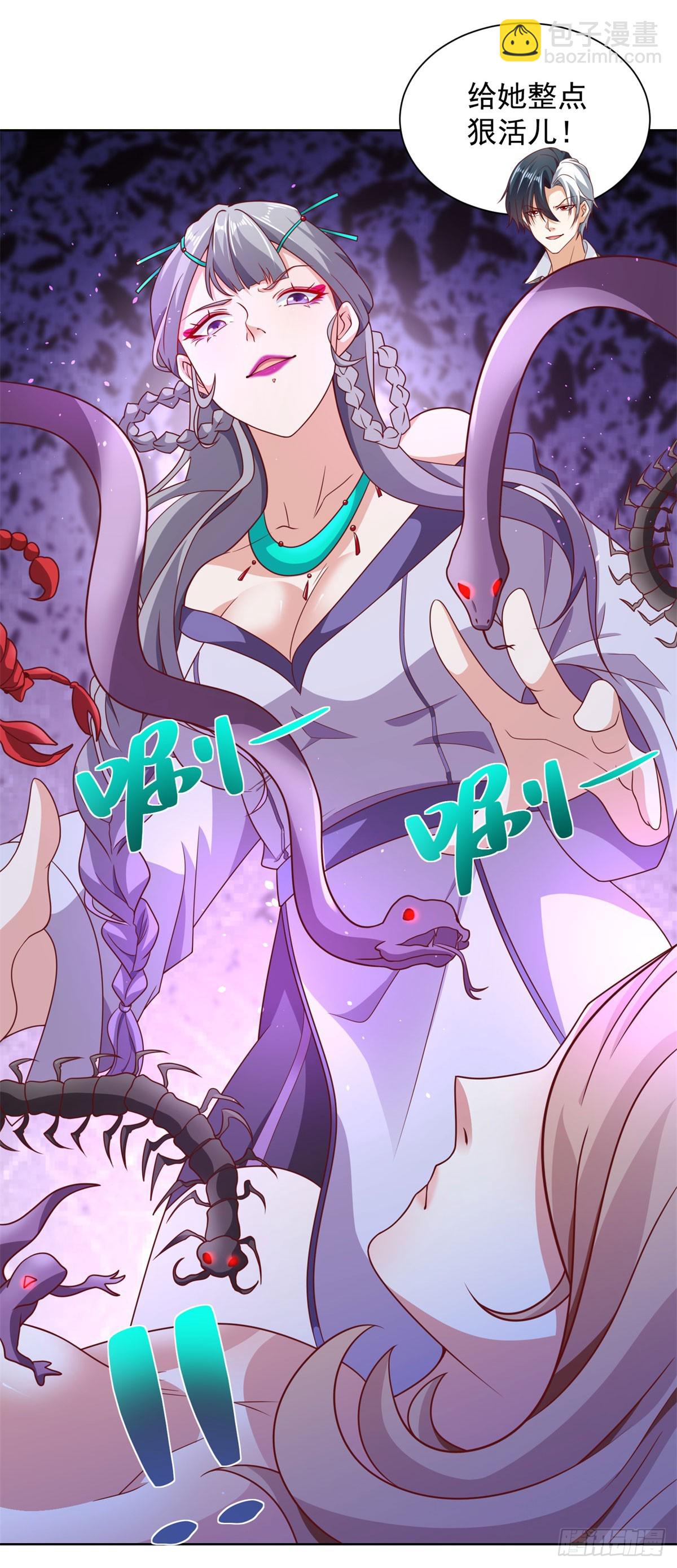 第130话 奇怪的治疗方式-第131话