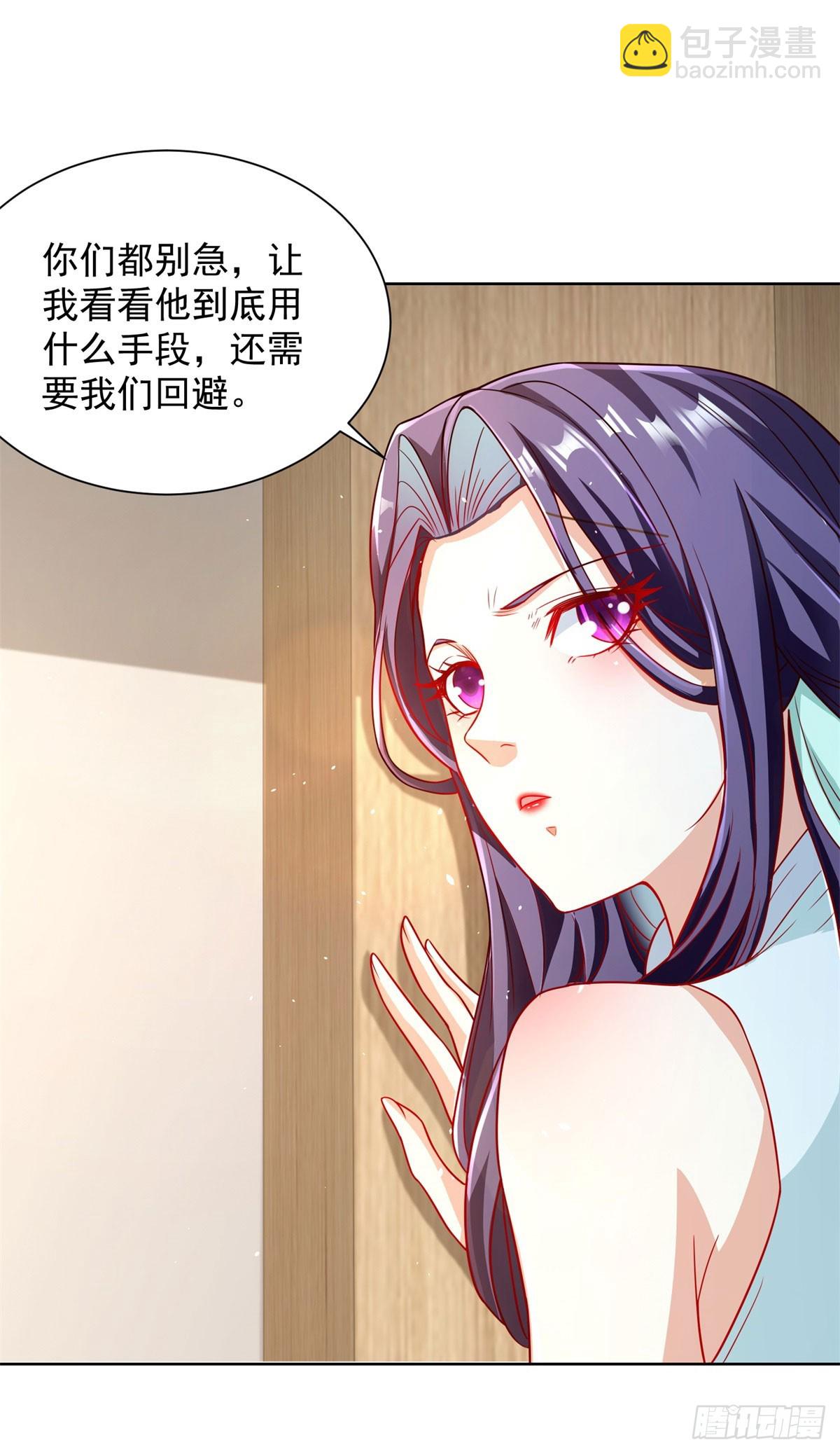 第130话 奇怪的治疗方式-第131话