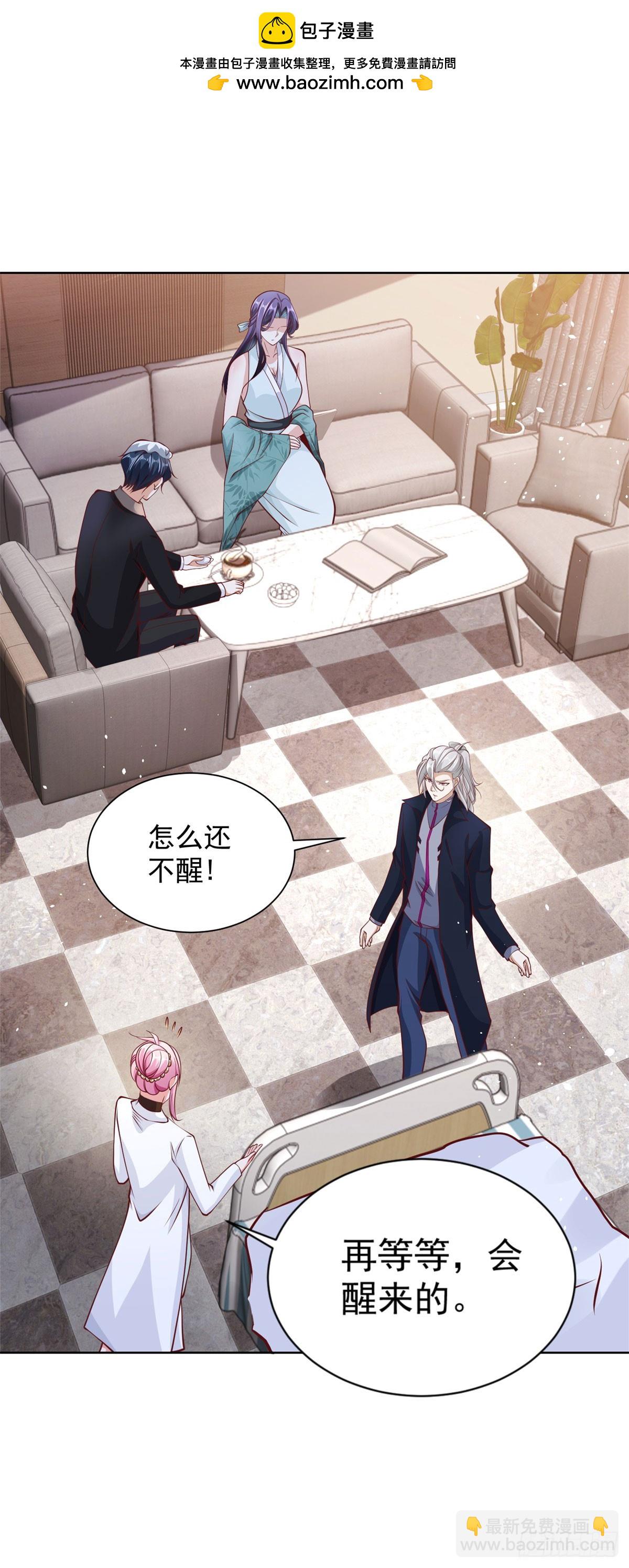 第130话 奇怪的治疗方式-第131话
