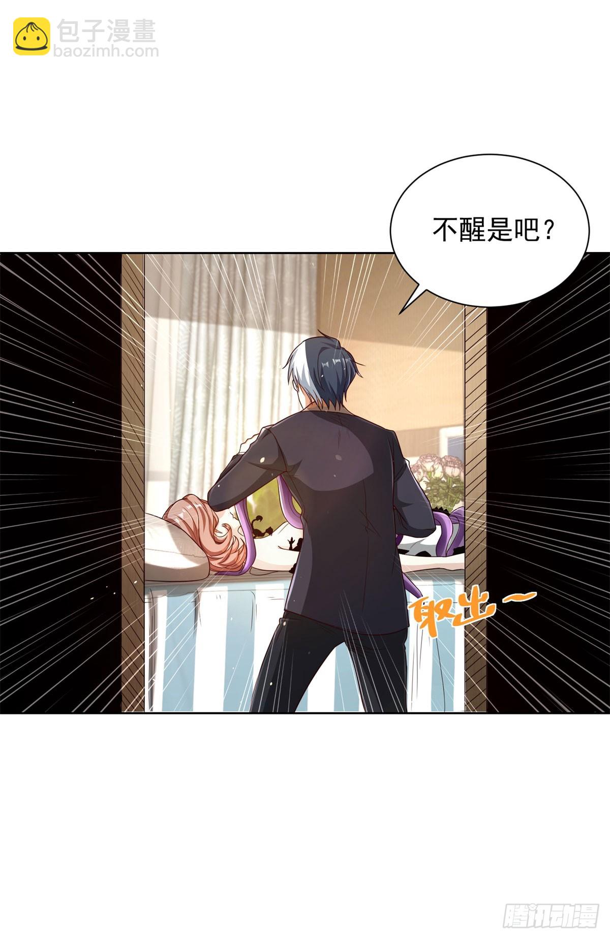 第130话 奇怪的治疗方式-第131话