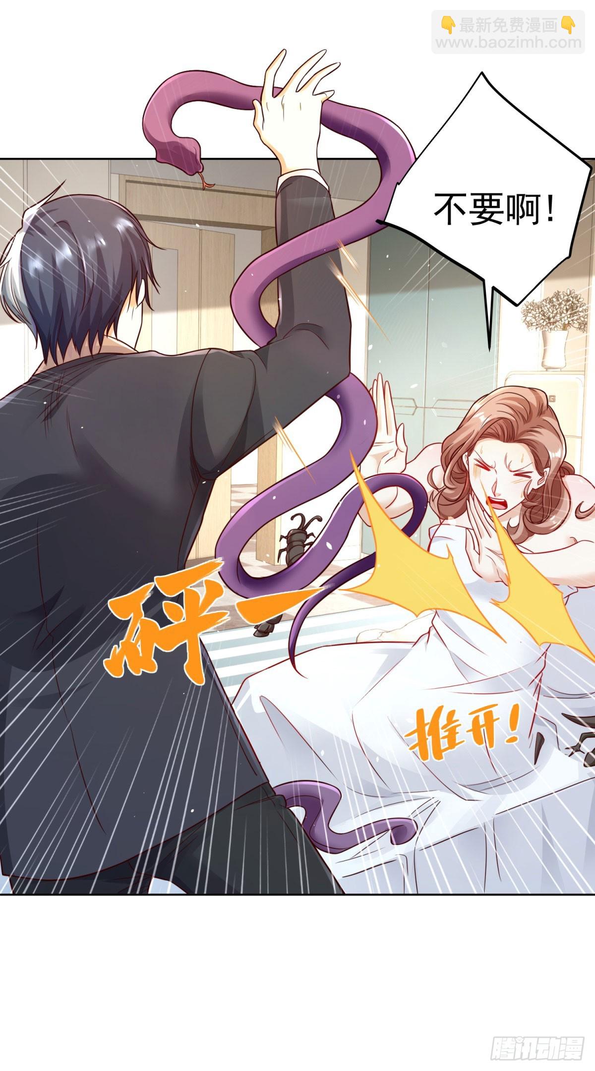 第130话 奇怪的治疗方式-第131话