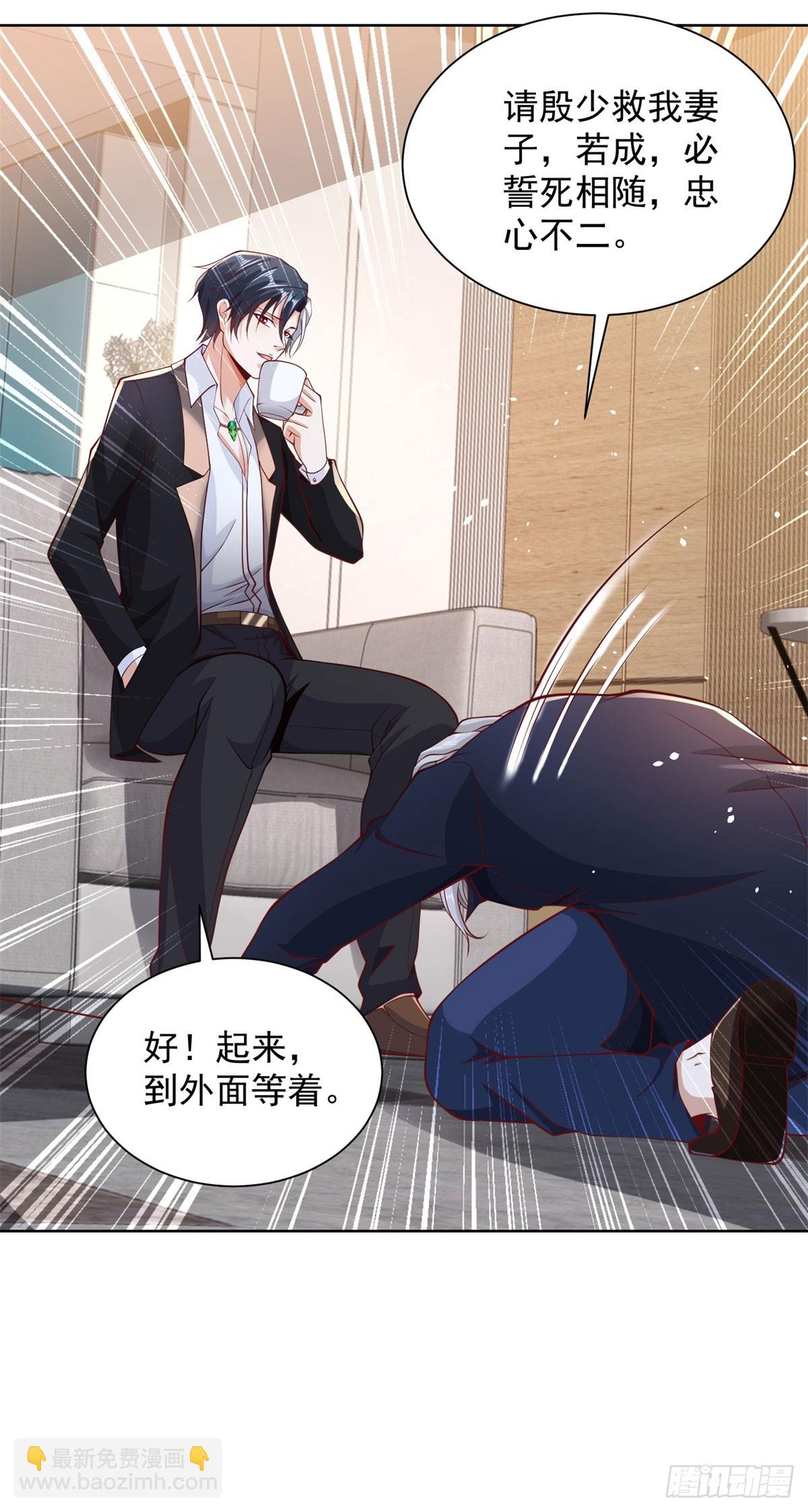 第130话 奇怪的治疗方式-第131话