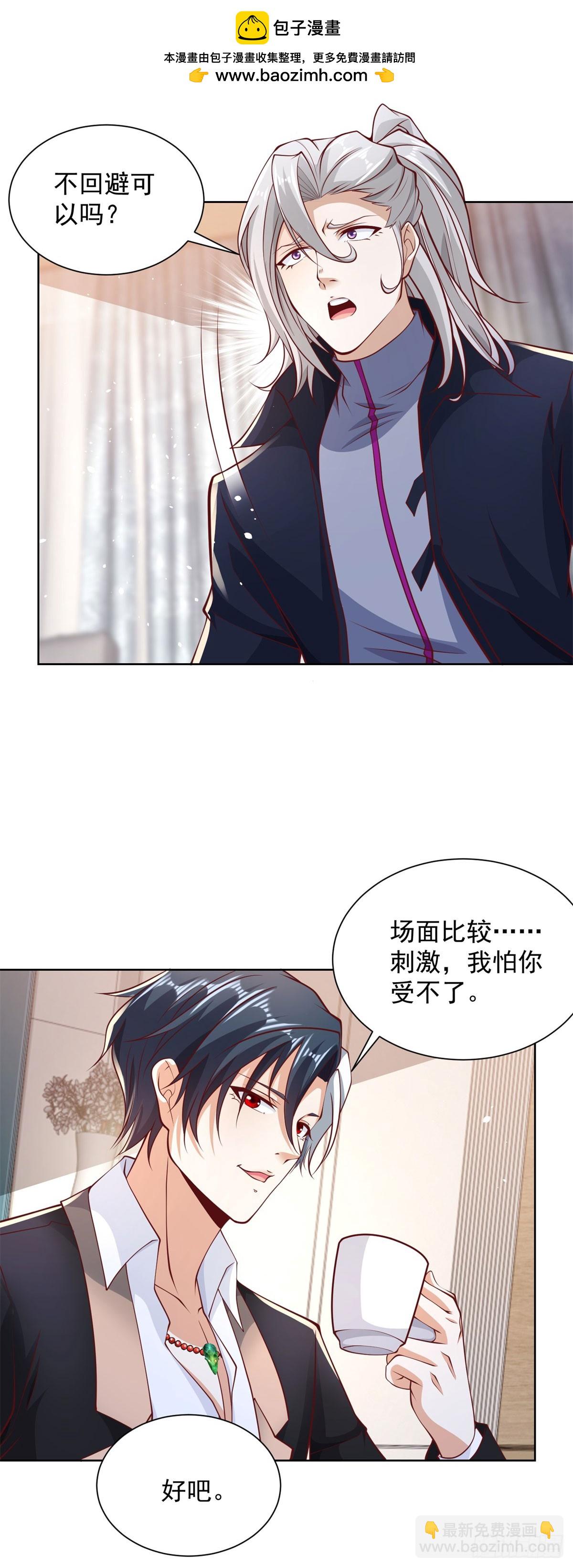 第130话 奇怪的治疗方式-第131话