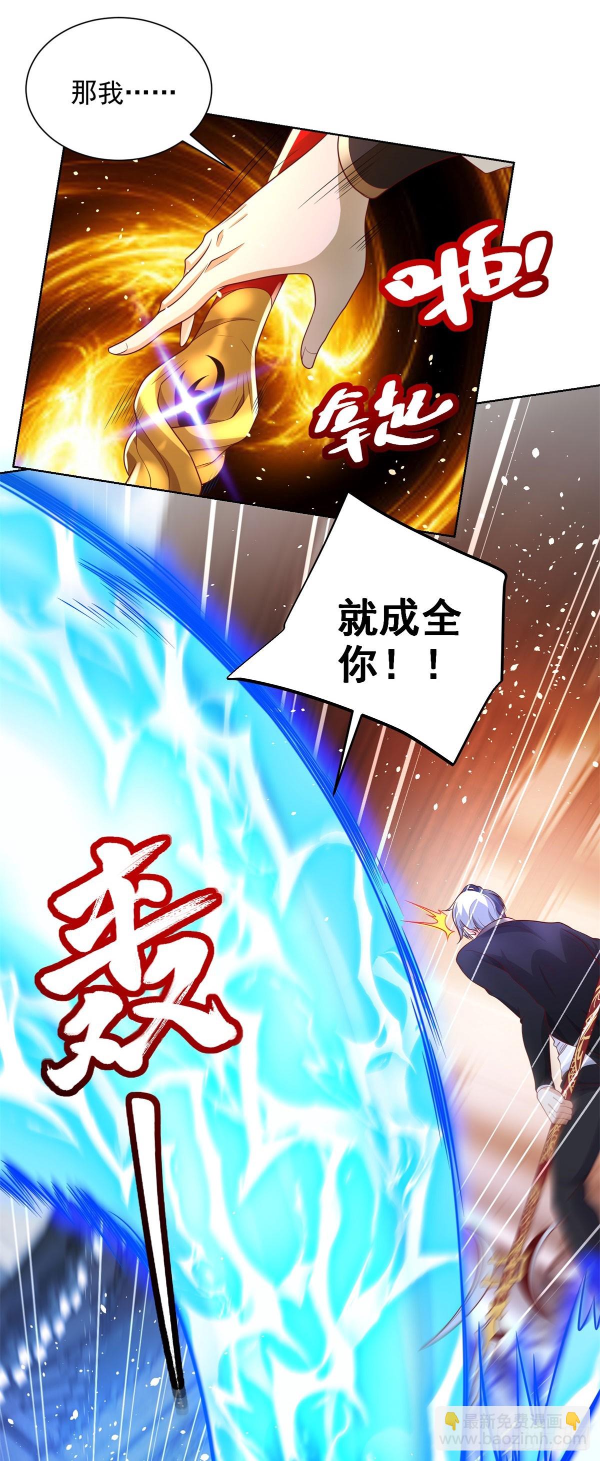 第132话 危机降临-第133话