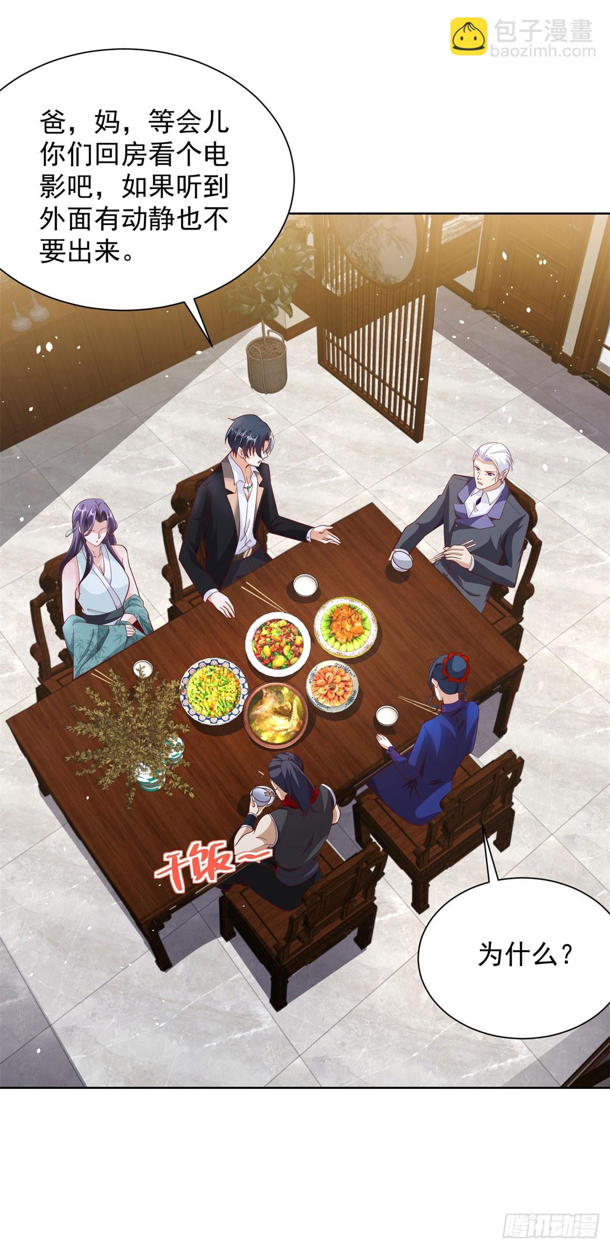 第132话 危机降临-第133话