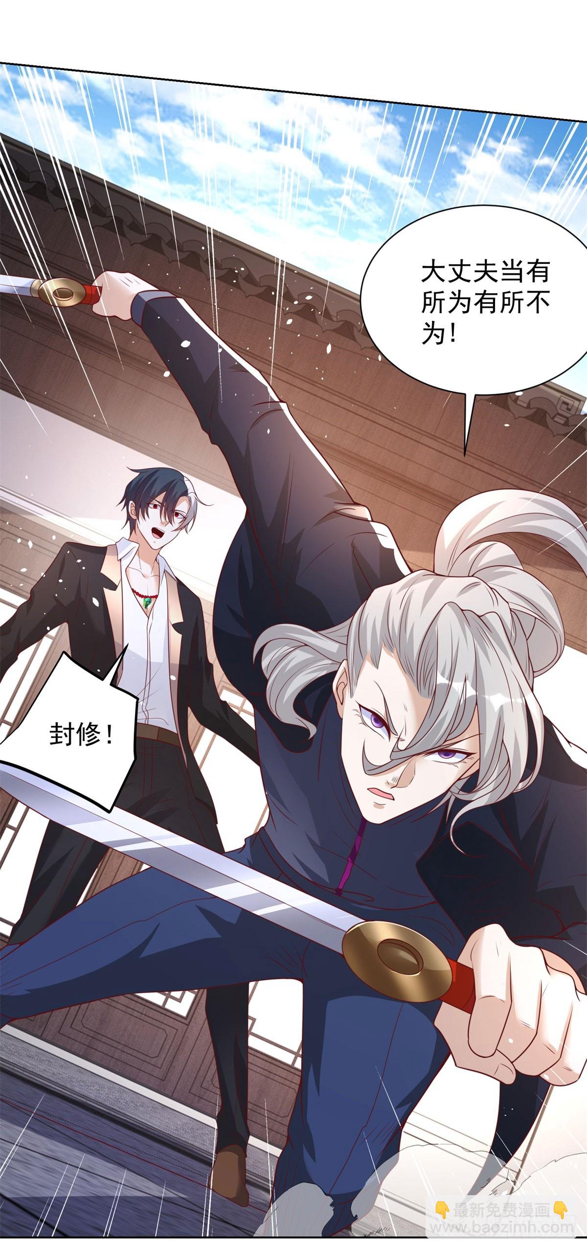 第132话 危机降临-第133话