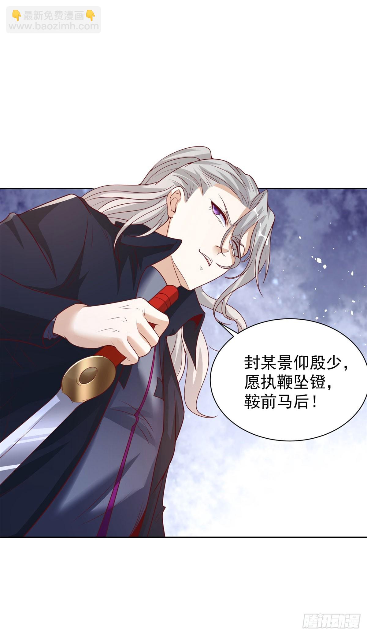 第132话 危机降临-第133话