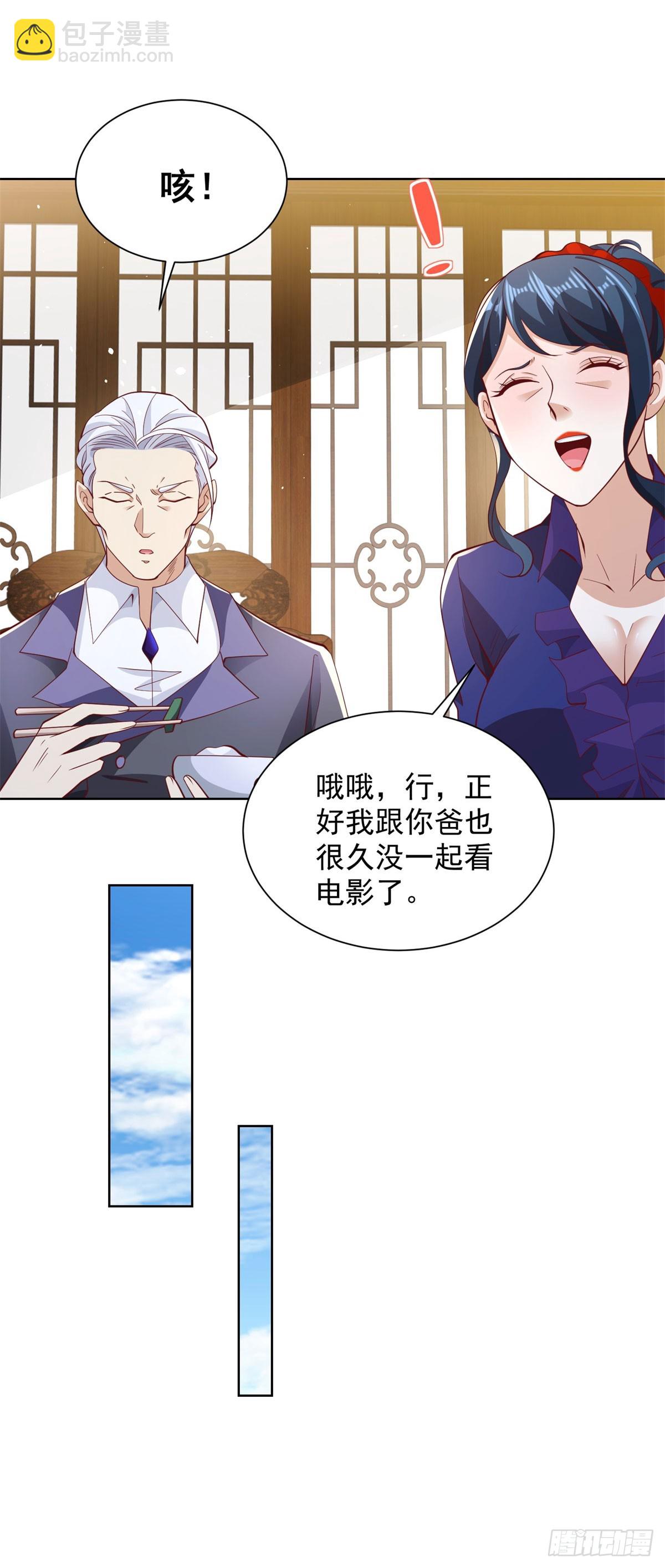 第132话 危机降临-第133话