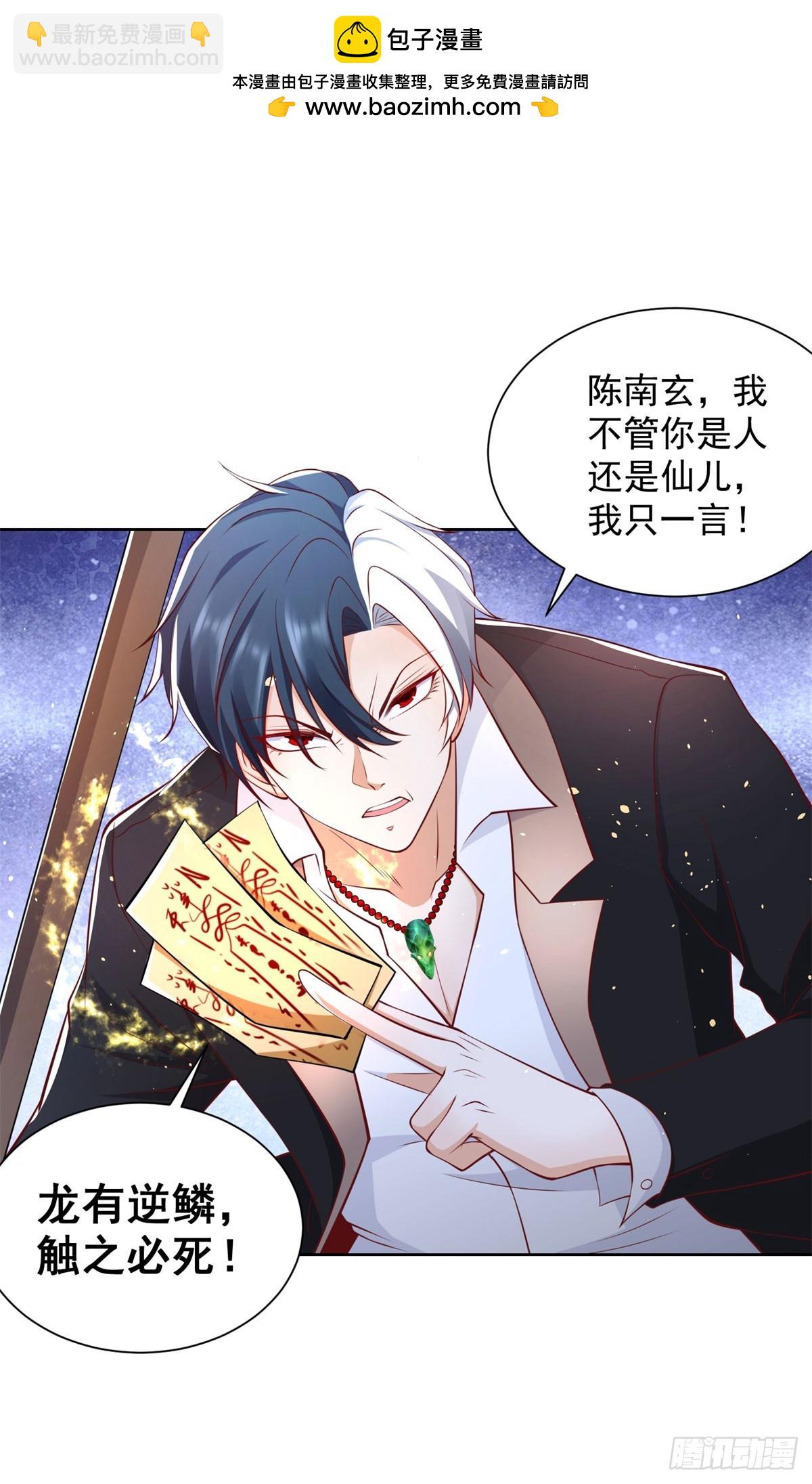 第134话 巅峰对决-第135话