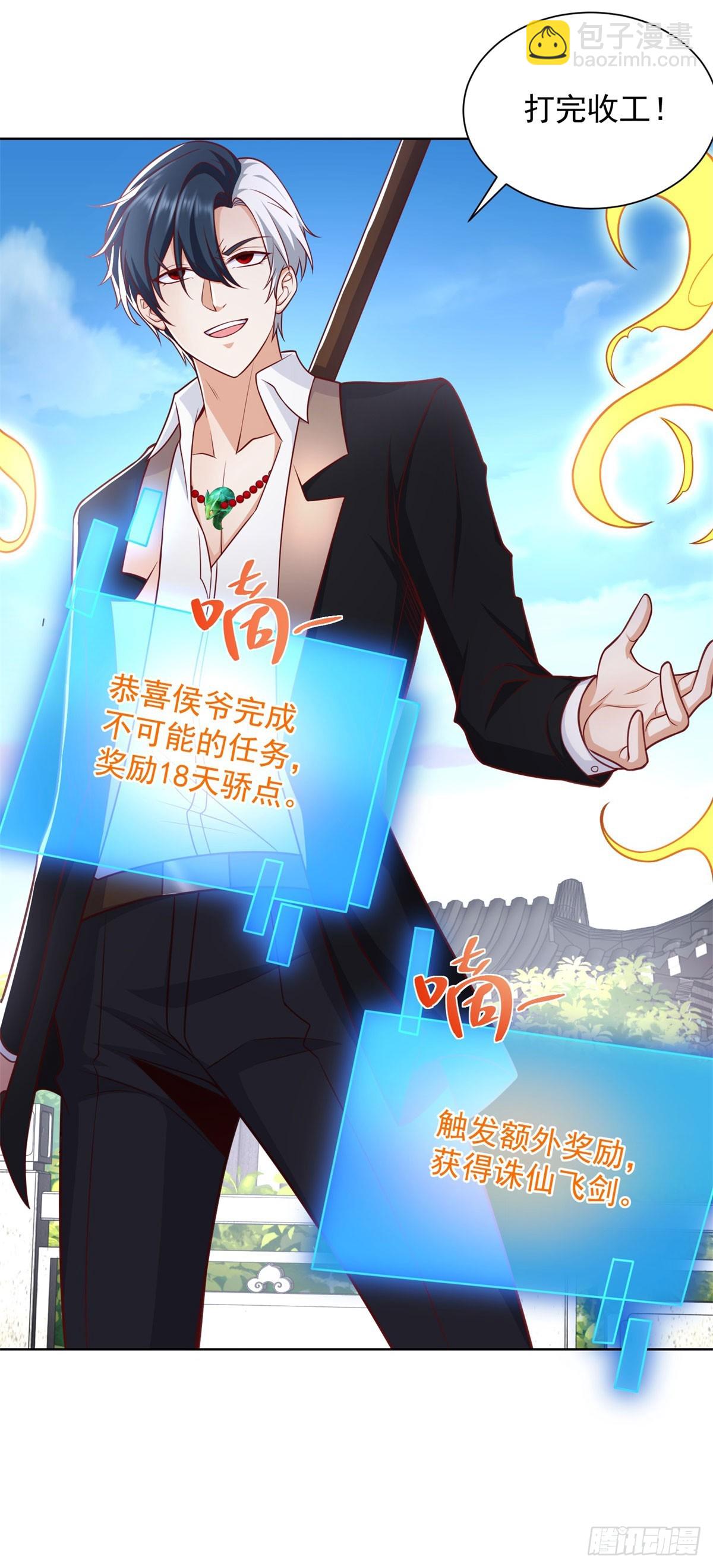 第134话 巅峰对决-第135话