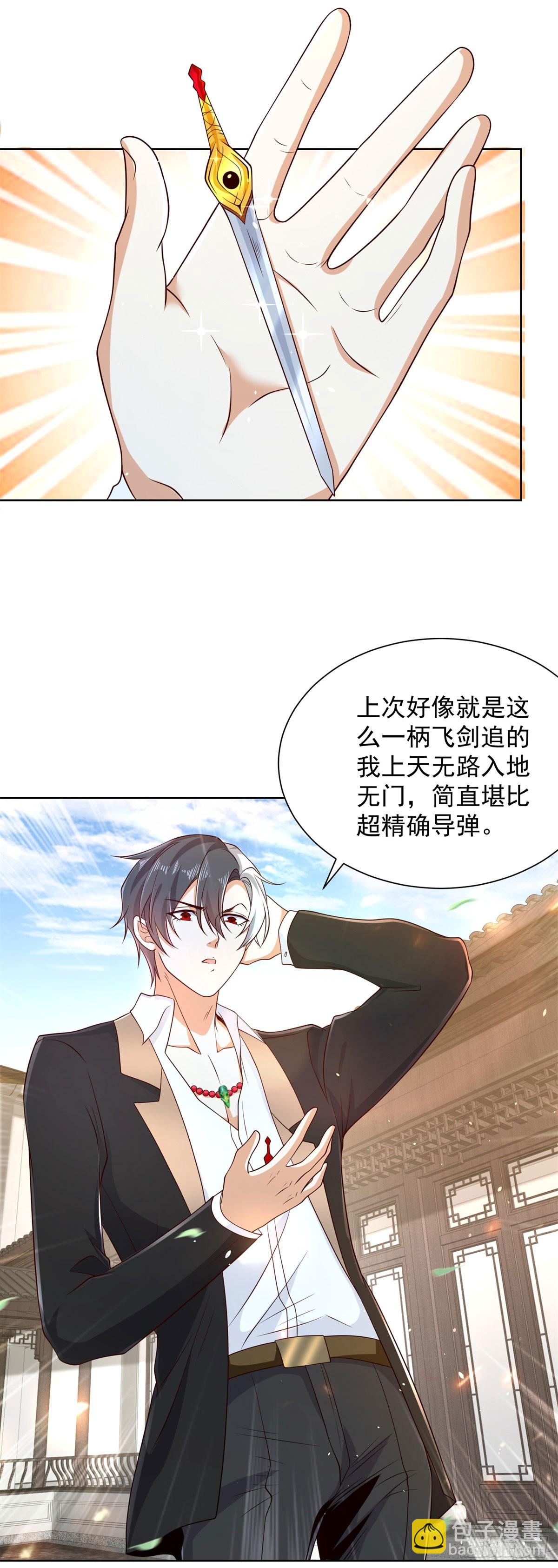 第134话 巅峰对决-第135话