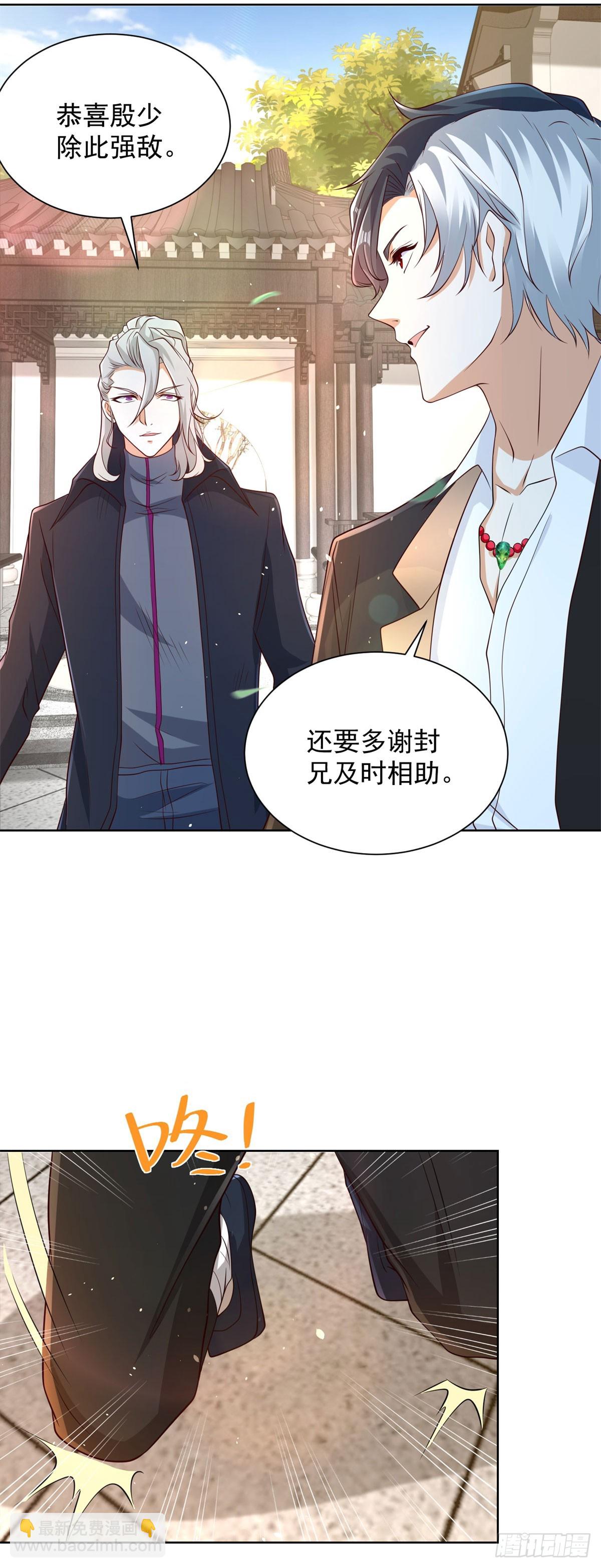 第134话 巅峰对决-第135话