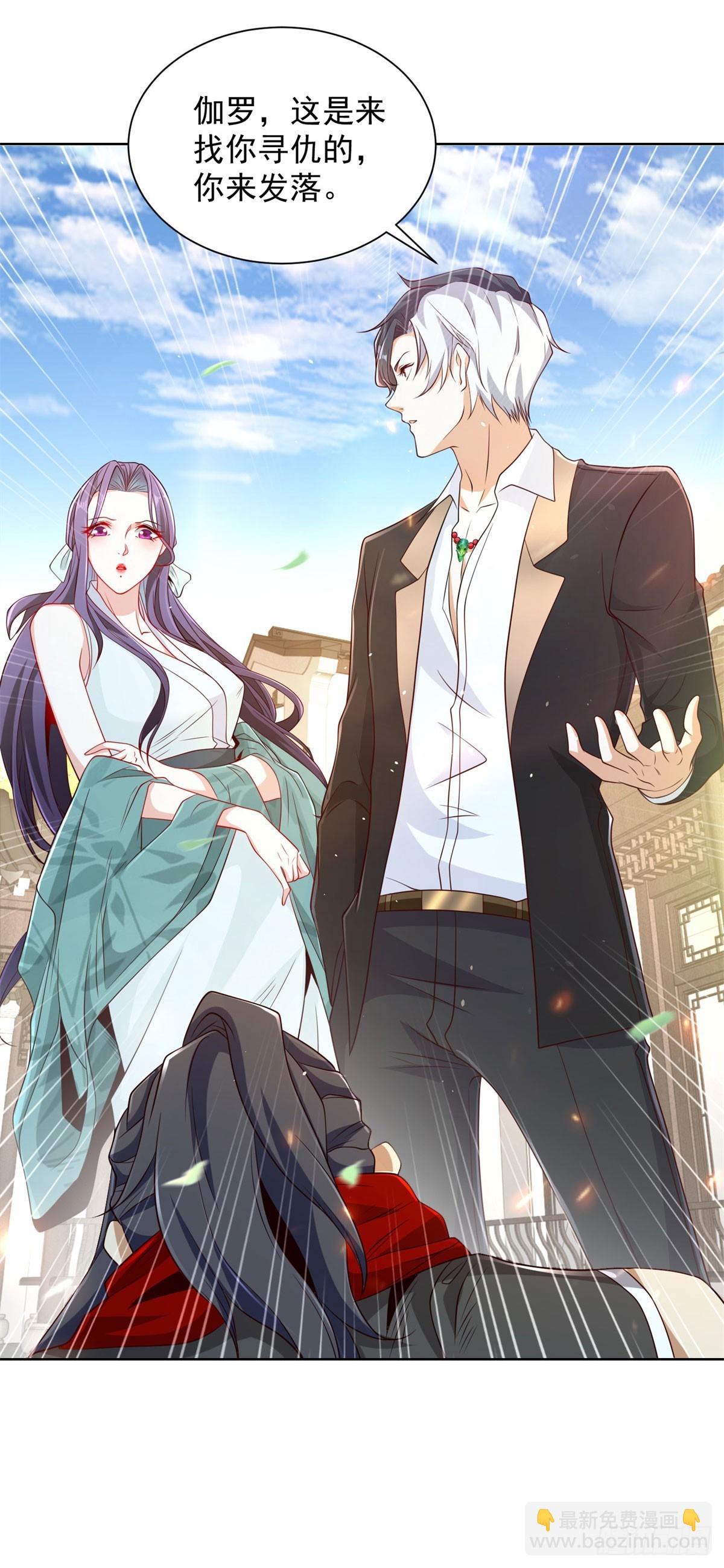 第134话 巅峰对决-第135话